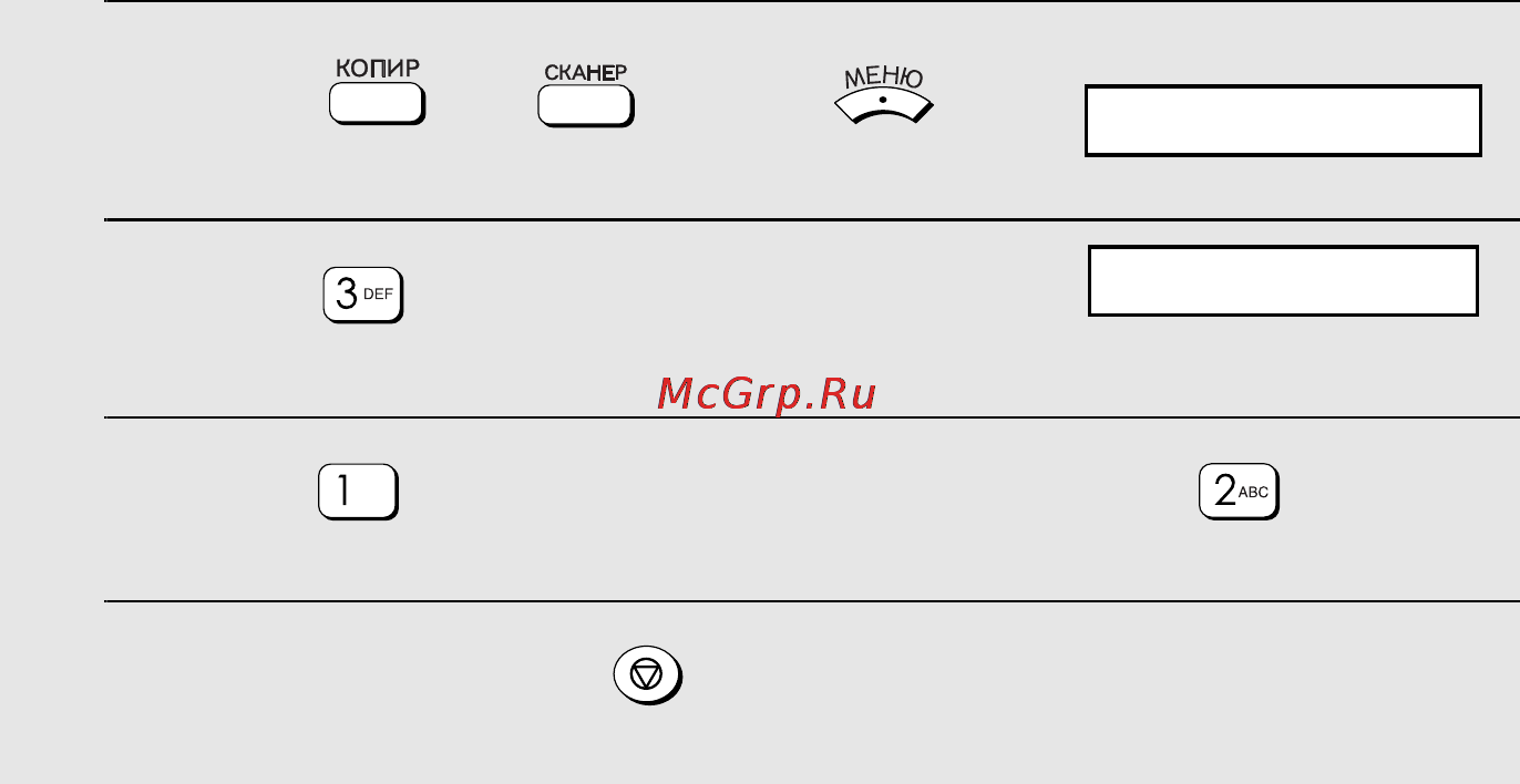 Sharp AM-300 [60/167] Тон клавиш выключен