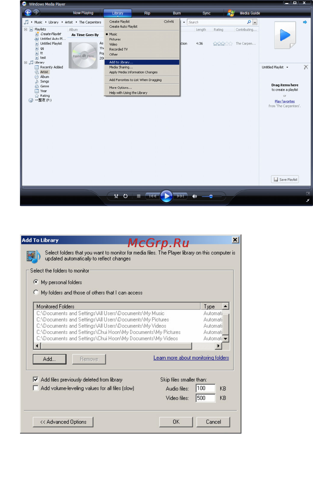 Philips SA6145 [24/67] Добавление музыки и картинок в библиотеку windows media player