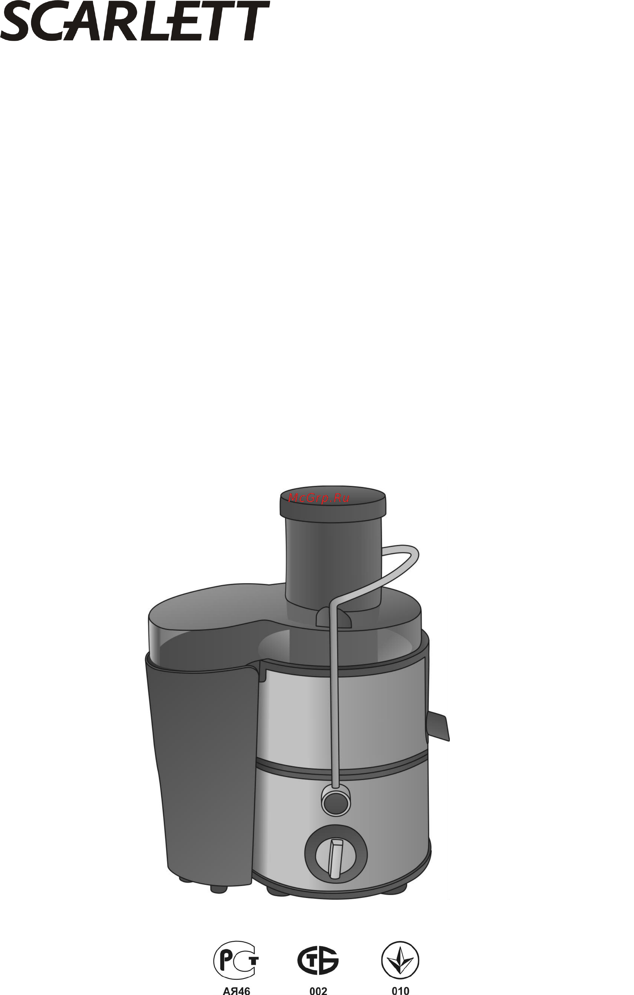 Scarlett SC-016 Инструкция по эксплуатации онлайн