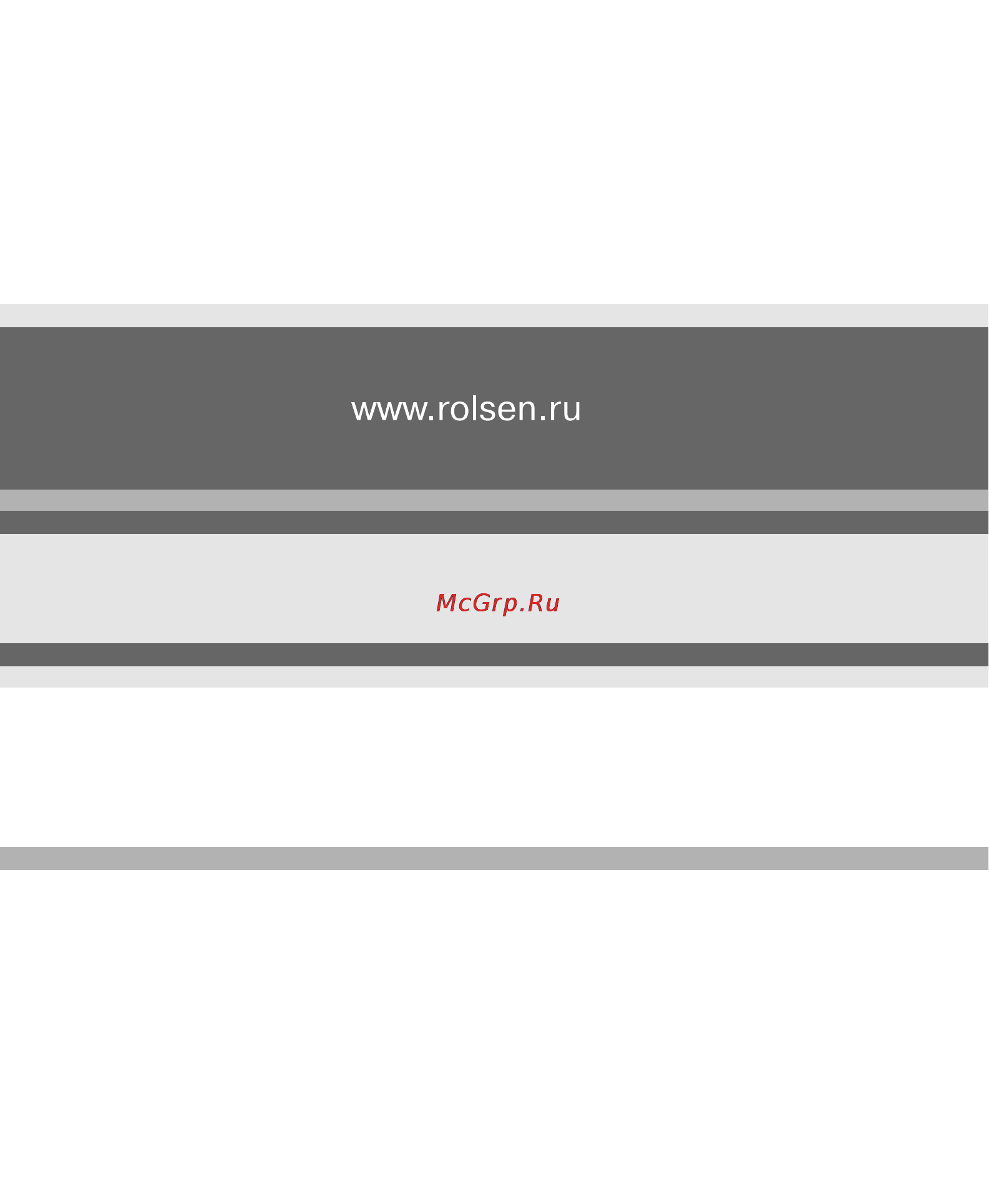 Rolsen RDV-700B Инструкция по эксплуатации онлайн [30/30] 37535