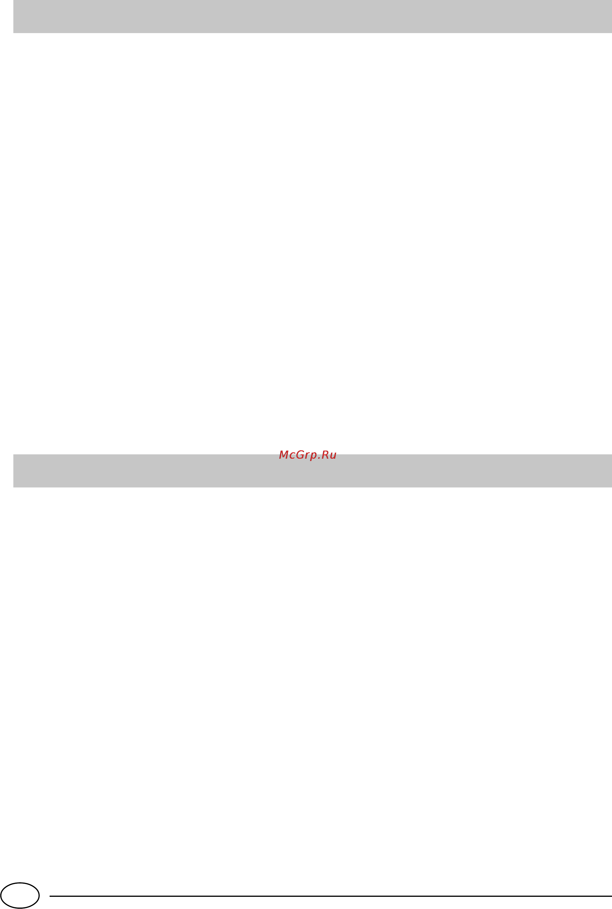 Indesit WGS 834 TXR [7/12] Общие рекомендации