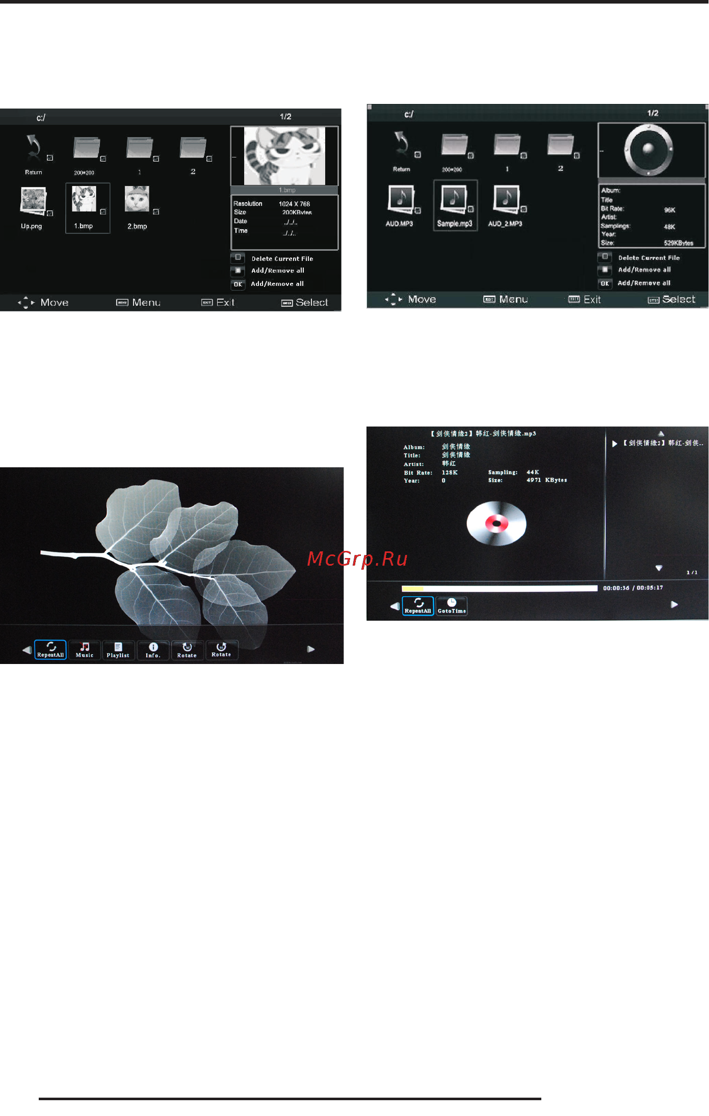 Supra STV-LC4217F [16/28] Руководство по эксплуатации