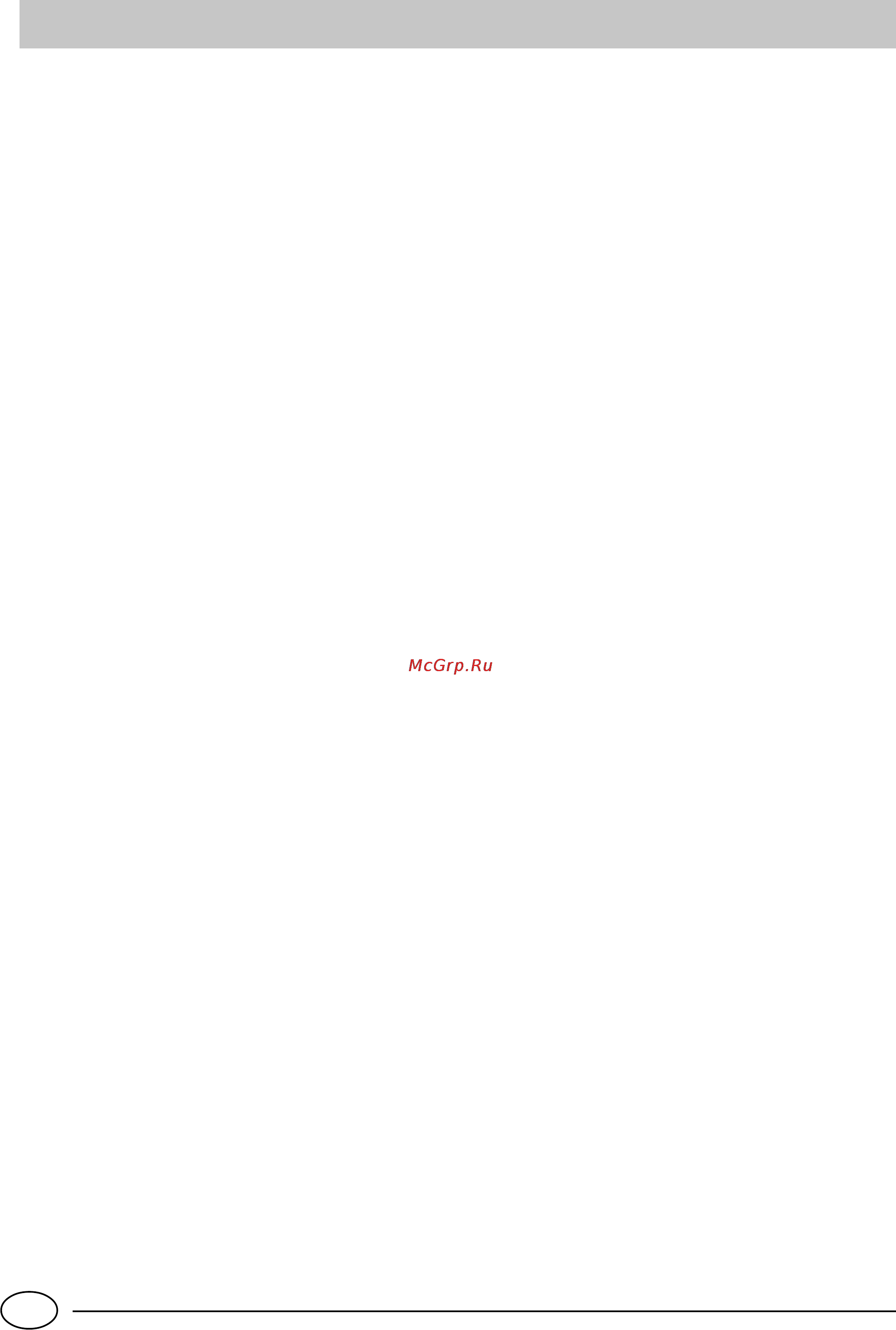 Indesit WGS 634 TXR [9/12] Проблемы при сливе воды и отжиме