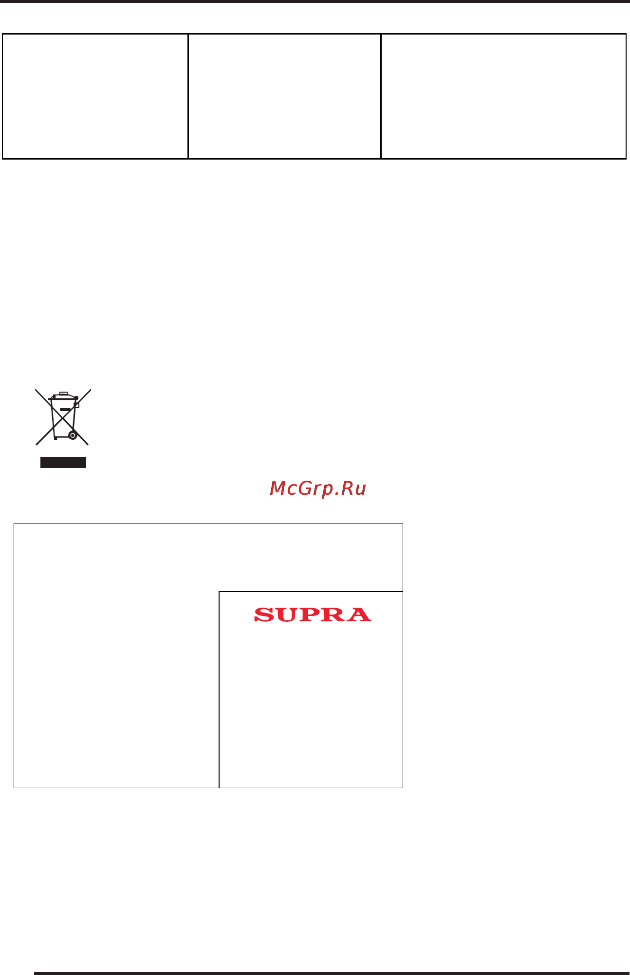 Supra STV-LC2214W [16/20] Руководство по эксплуатаци