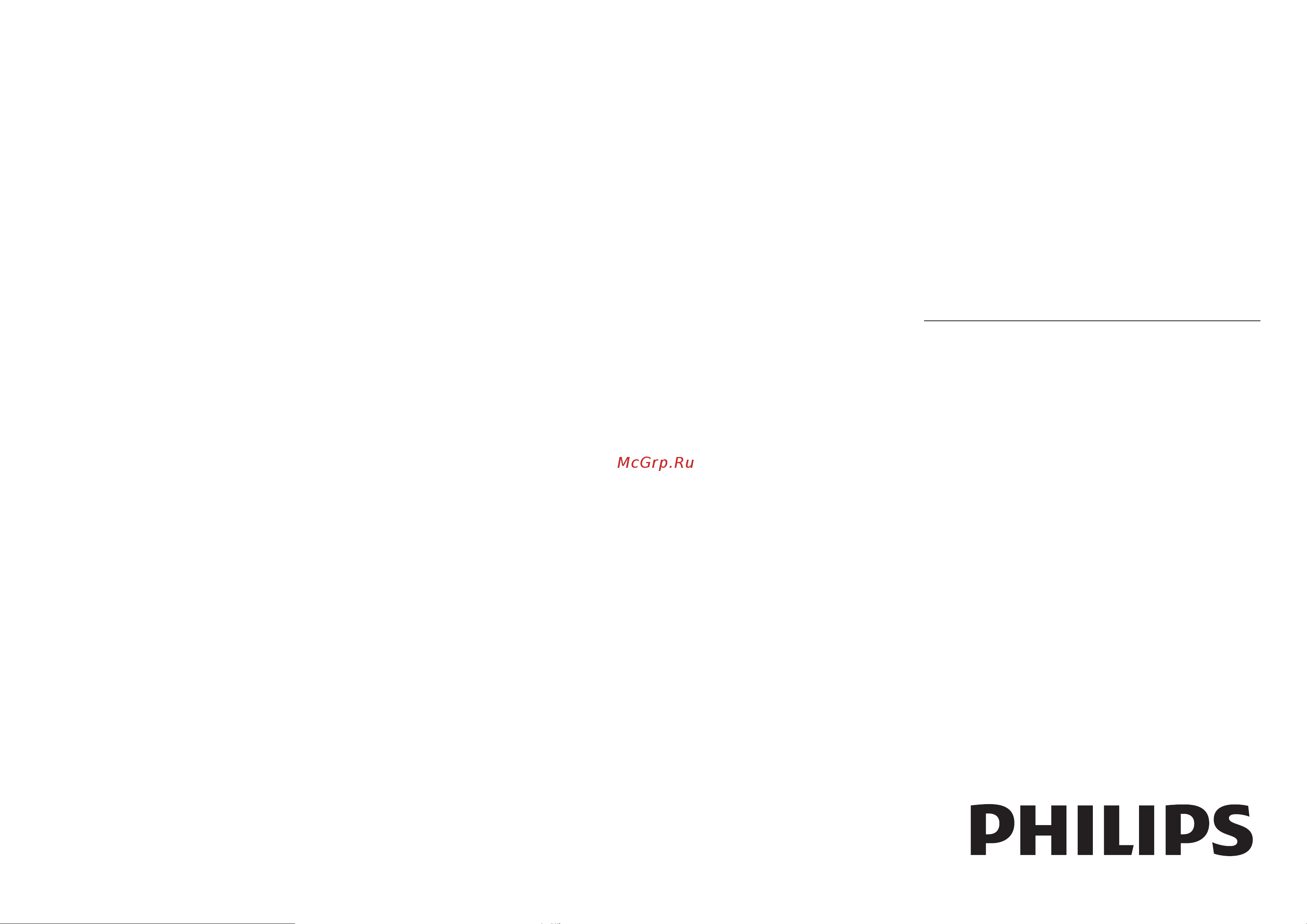 Philips 37PFL8404H Инструкция по эксплуатации онлайн
