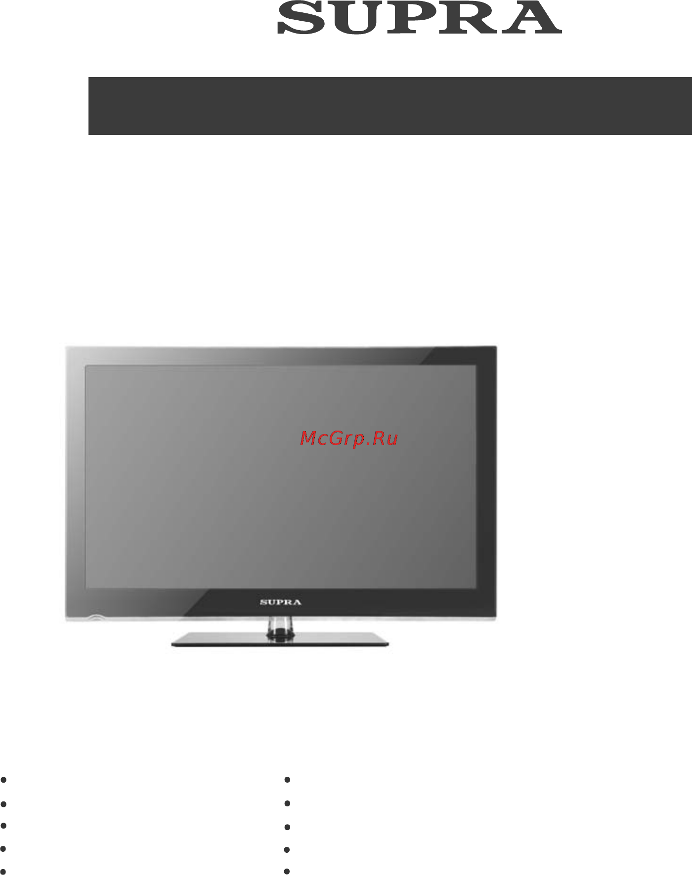 Supra STV-LC4214F Инструкция по эксплуатации онлайн