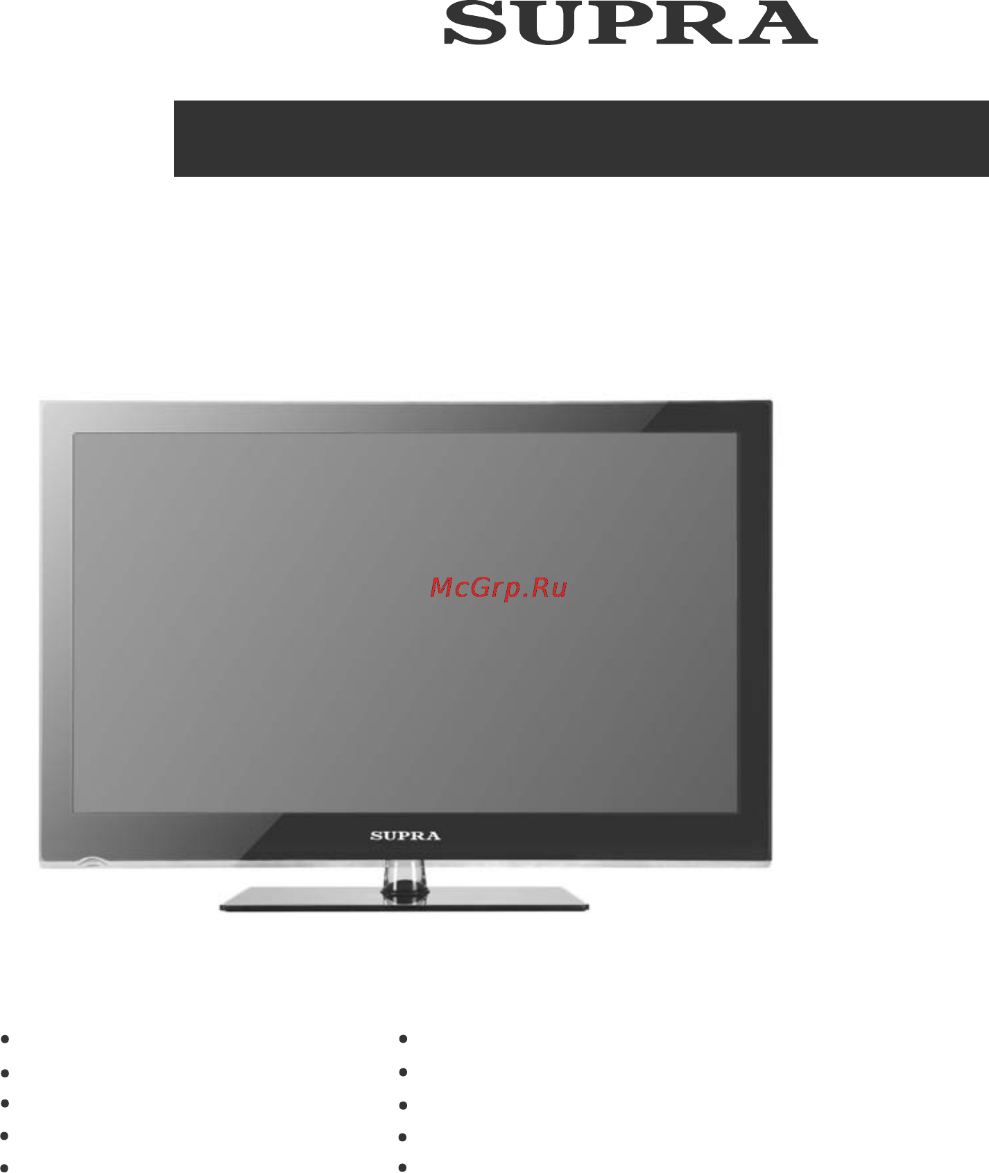Supra STV-LC3214W Инструкция по эксплуатации онлайн