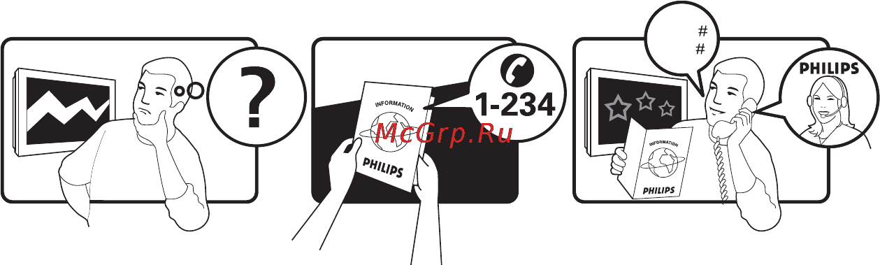 Philips 42PFL7674H Инструкция по эксплуатации онлайн