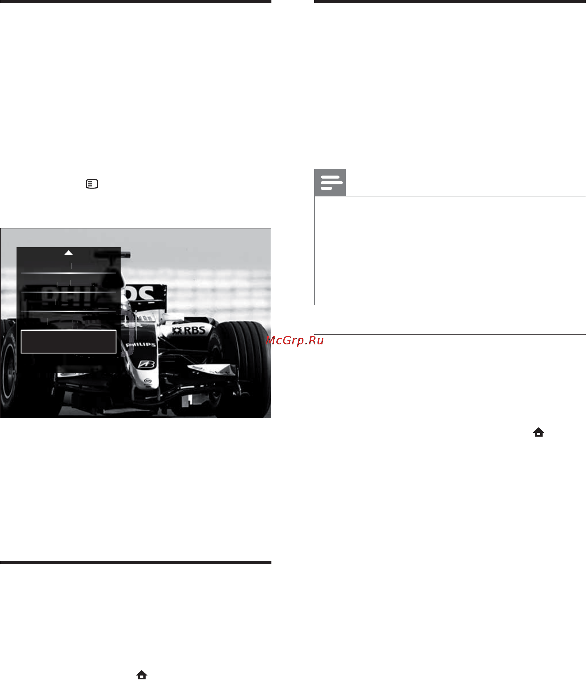 Philips 42PFL7674H/12 [19/89] Smart settings