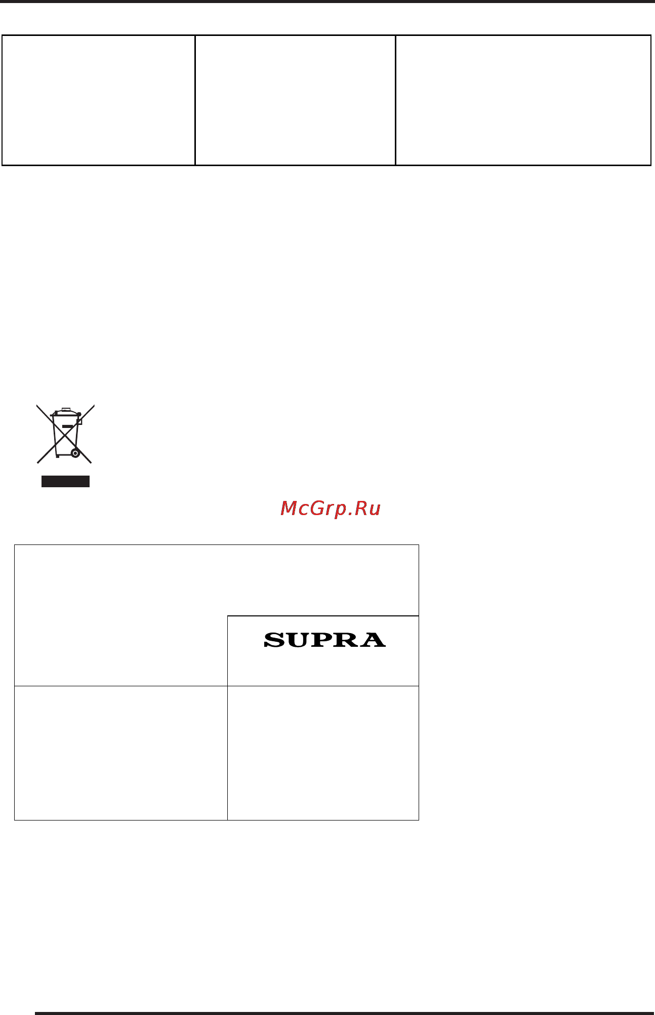 Supra STV-LC2414F [16/20] Stv lc2414f