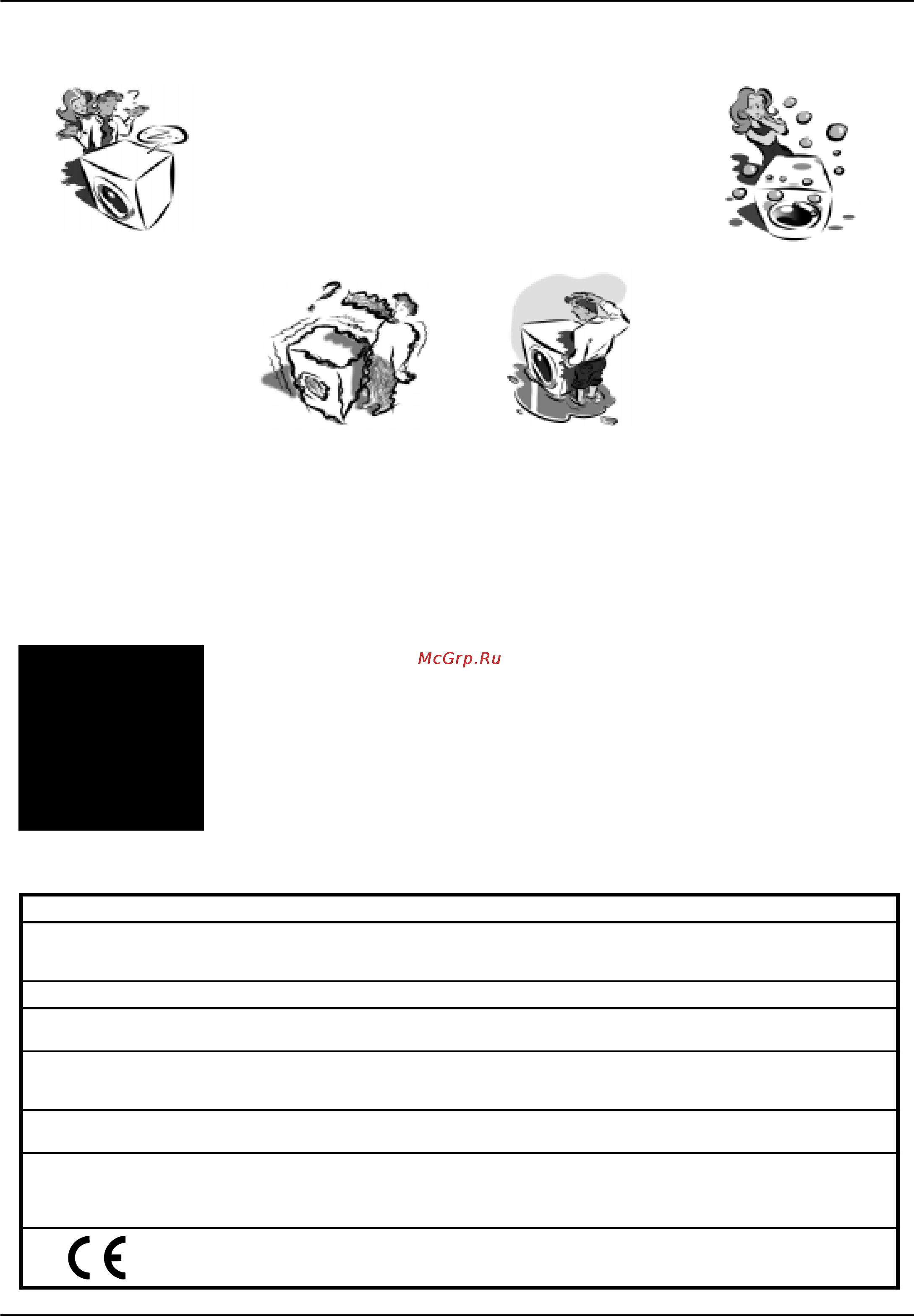 Indesit WES 9 X [10/13] Технические характеристики