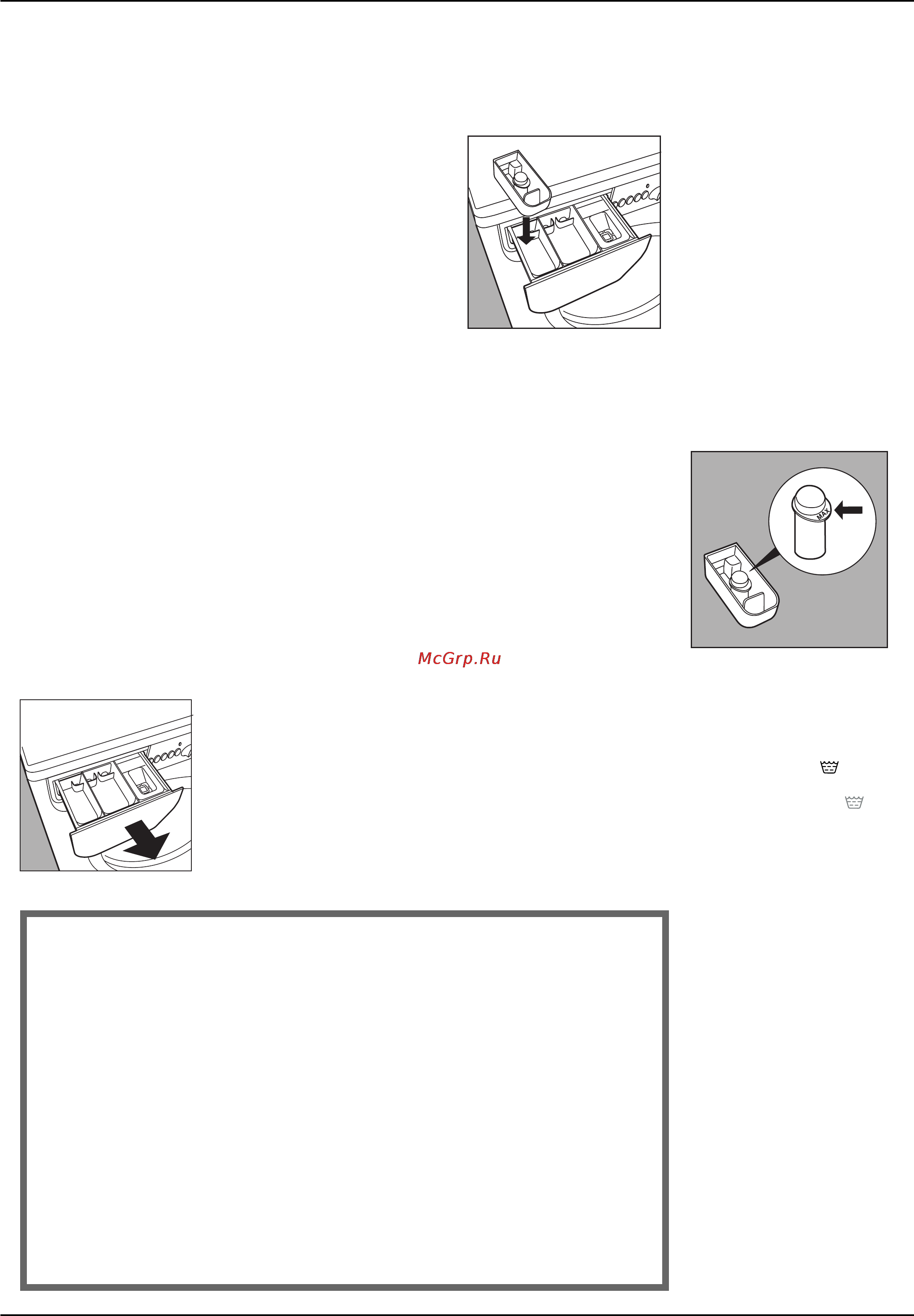 Indesit WES 9 X [8/13] Как снизить расходы