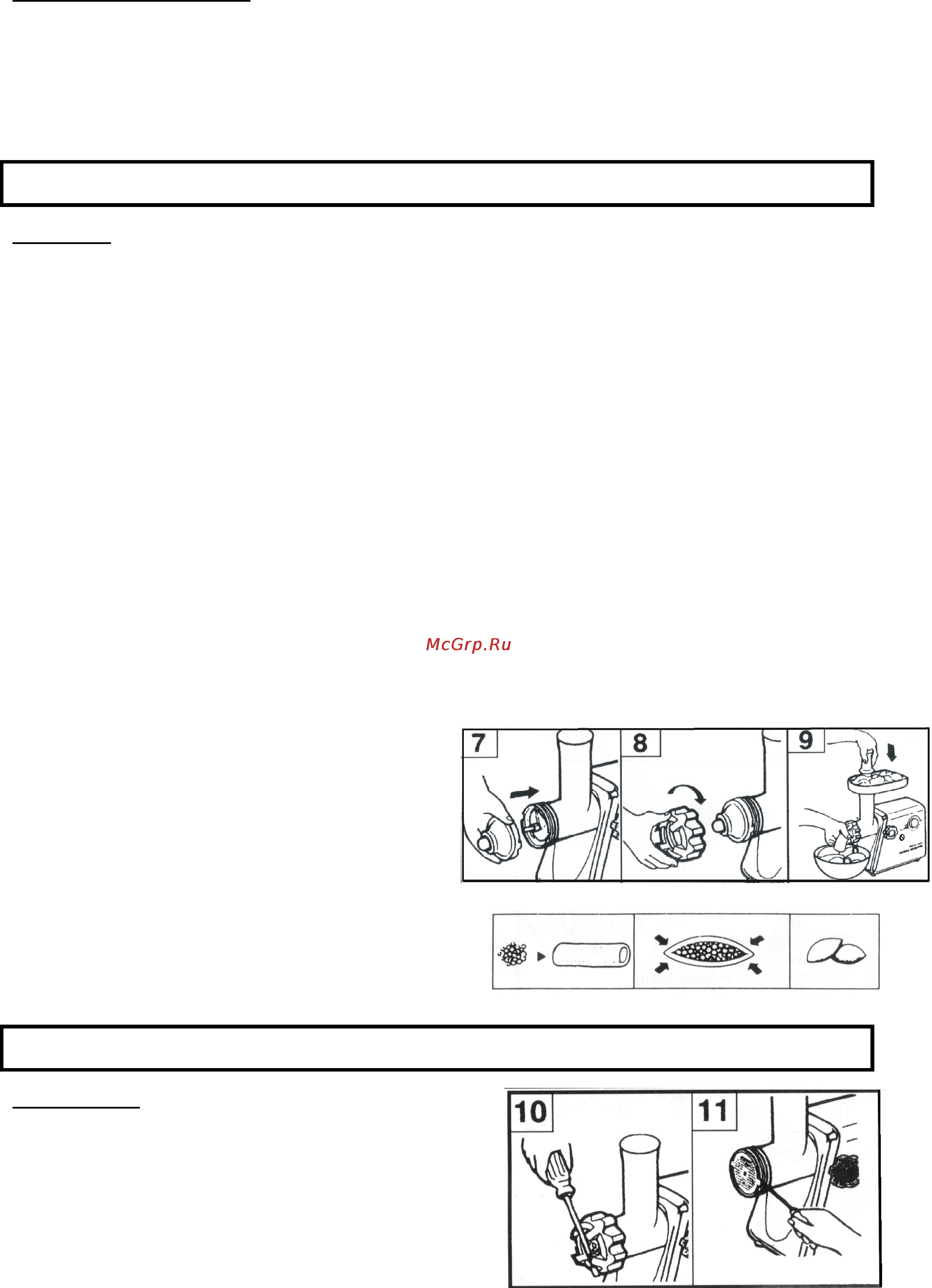 Scarlett SC-149White Инструкция по эксплуатации онлайн [8/9] 37596
