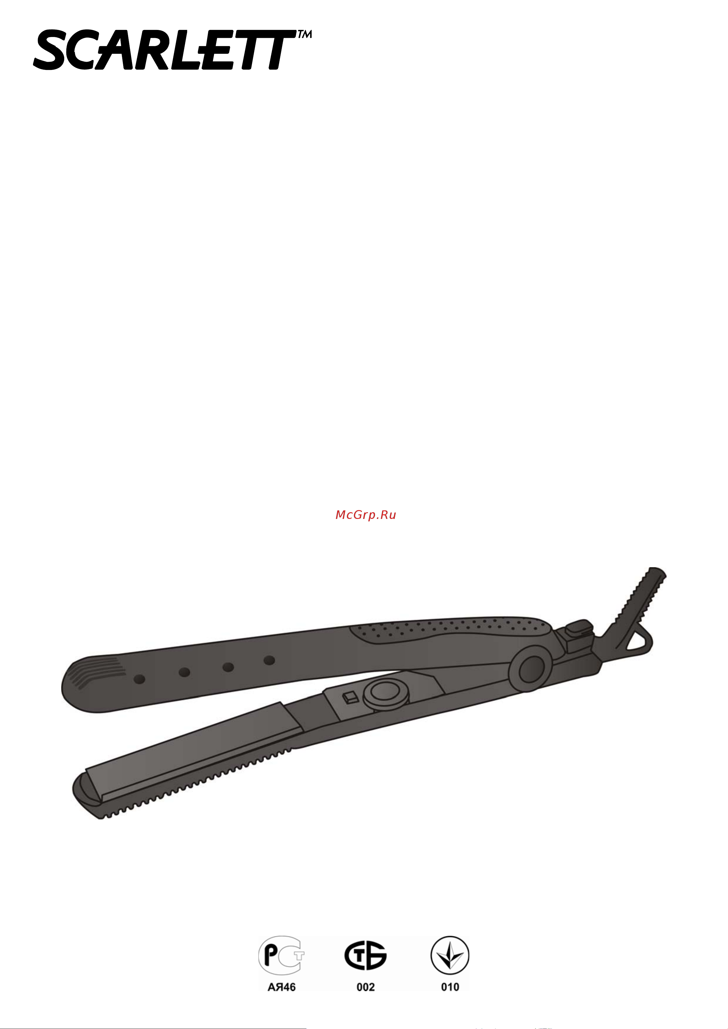Scarlett SC-063 Инструкция по эксплуатации онлайн