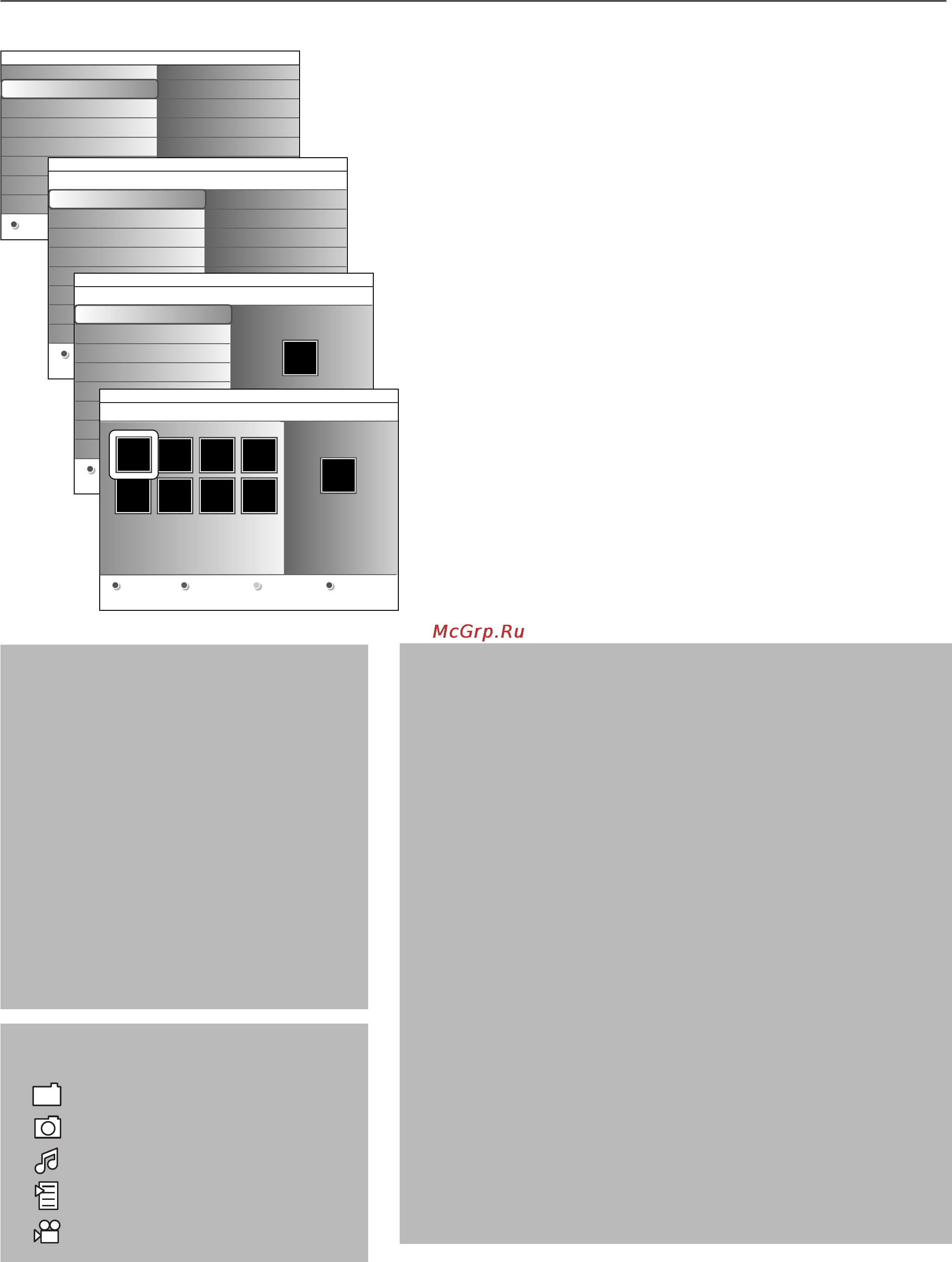 Philips 32PF9730 [22/65] Multimedia browser menu