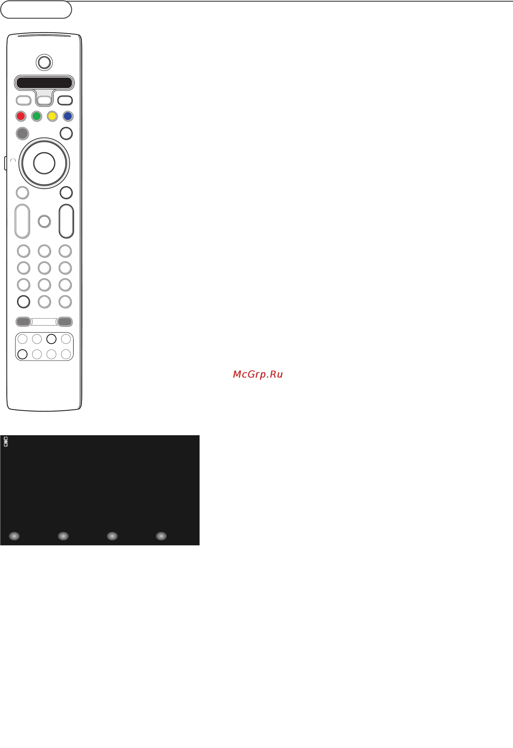 Philips 32PF9730 [23/65] Телетекст
