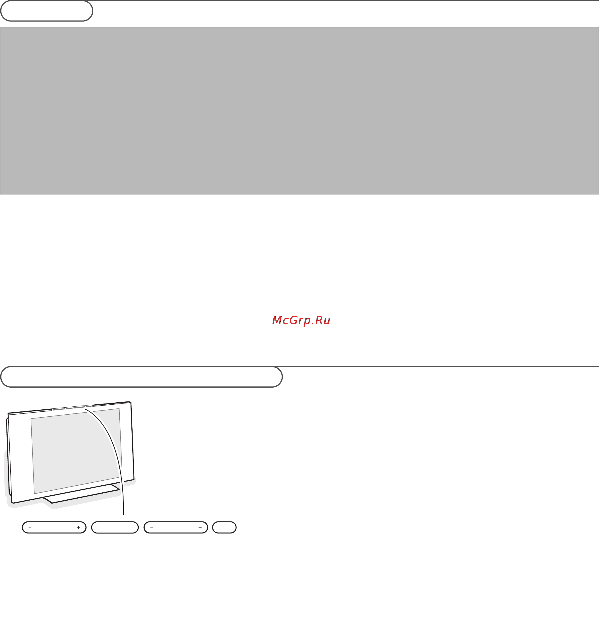 Philips 32PF9730 [5/65] Кнопки на верхней панели телевизора