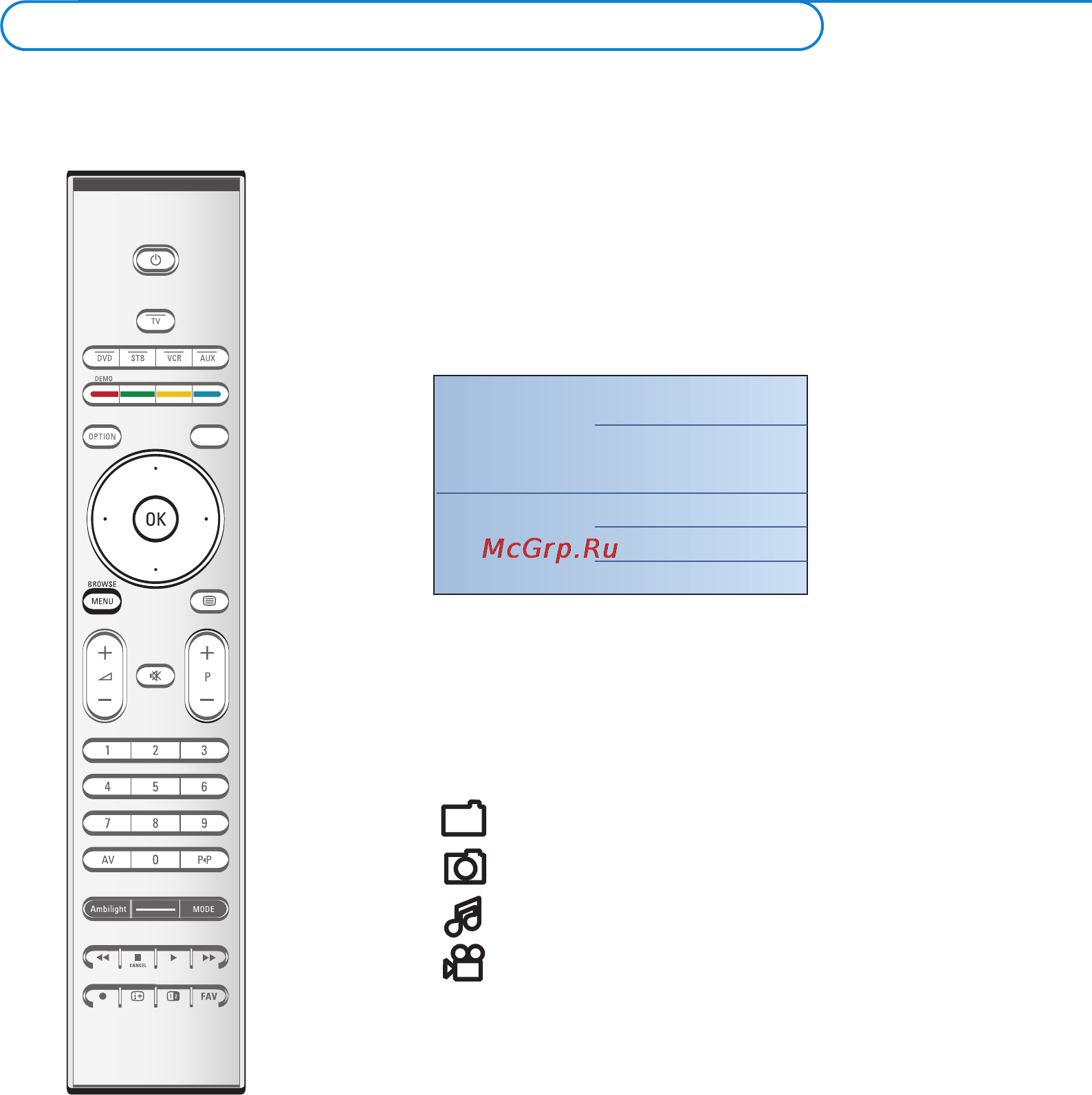 Philips 32PF9730 [50/65] Q шаг 4 воспроизведение мультимедийных файлов