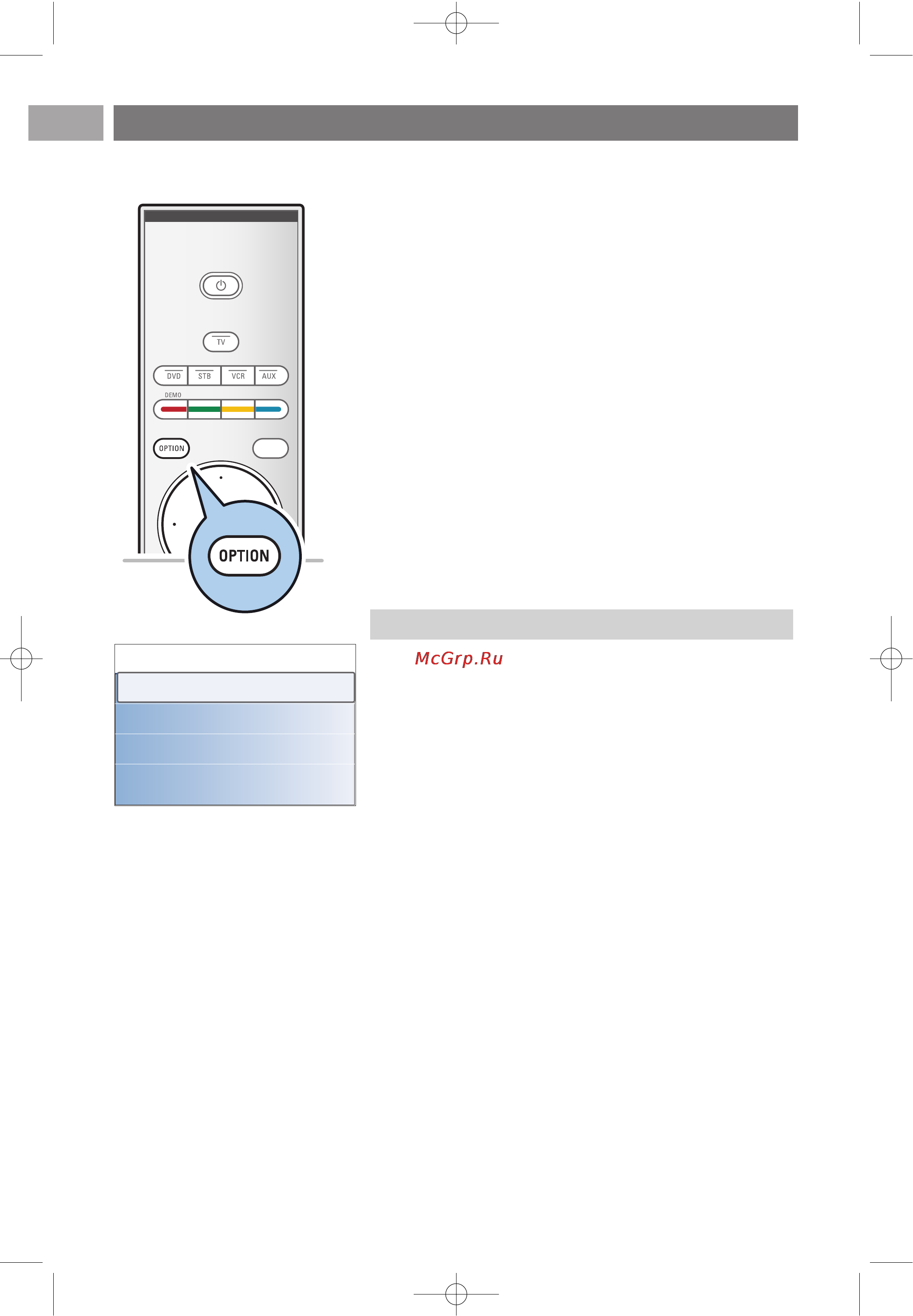 Philips 42PF9831D [44/74] Телетекст продолжение
