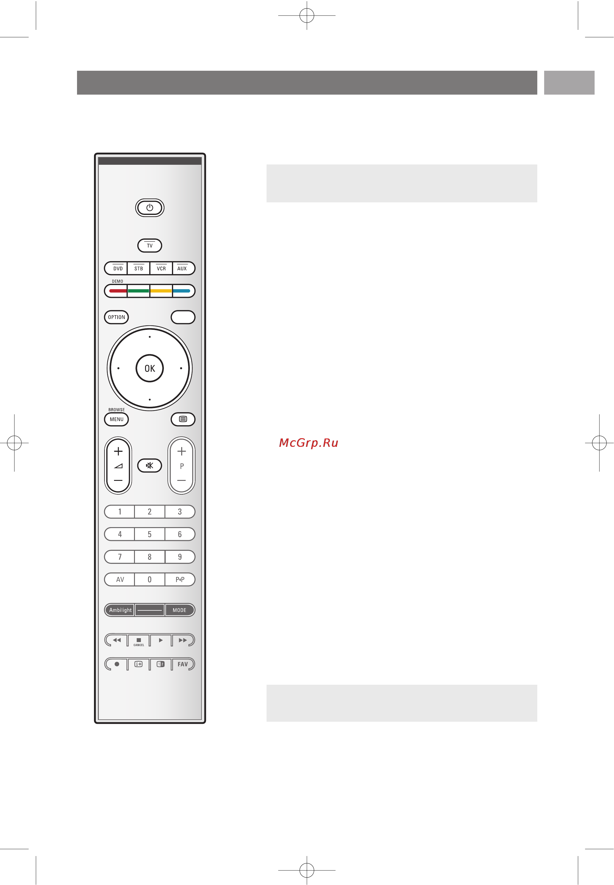 Philips 42PF9831D [5/74] Использование пульта дистанционного управления rc4401 4420 01