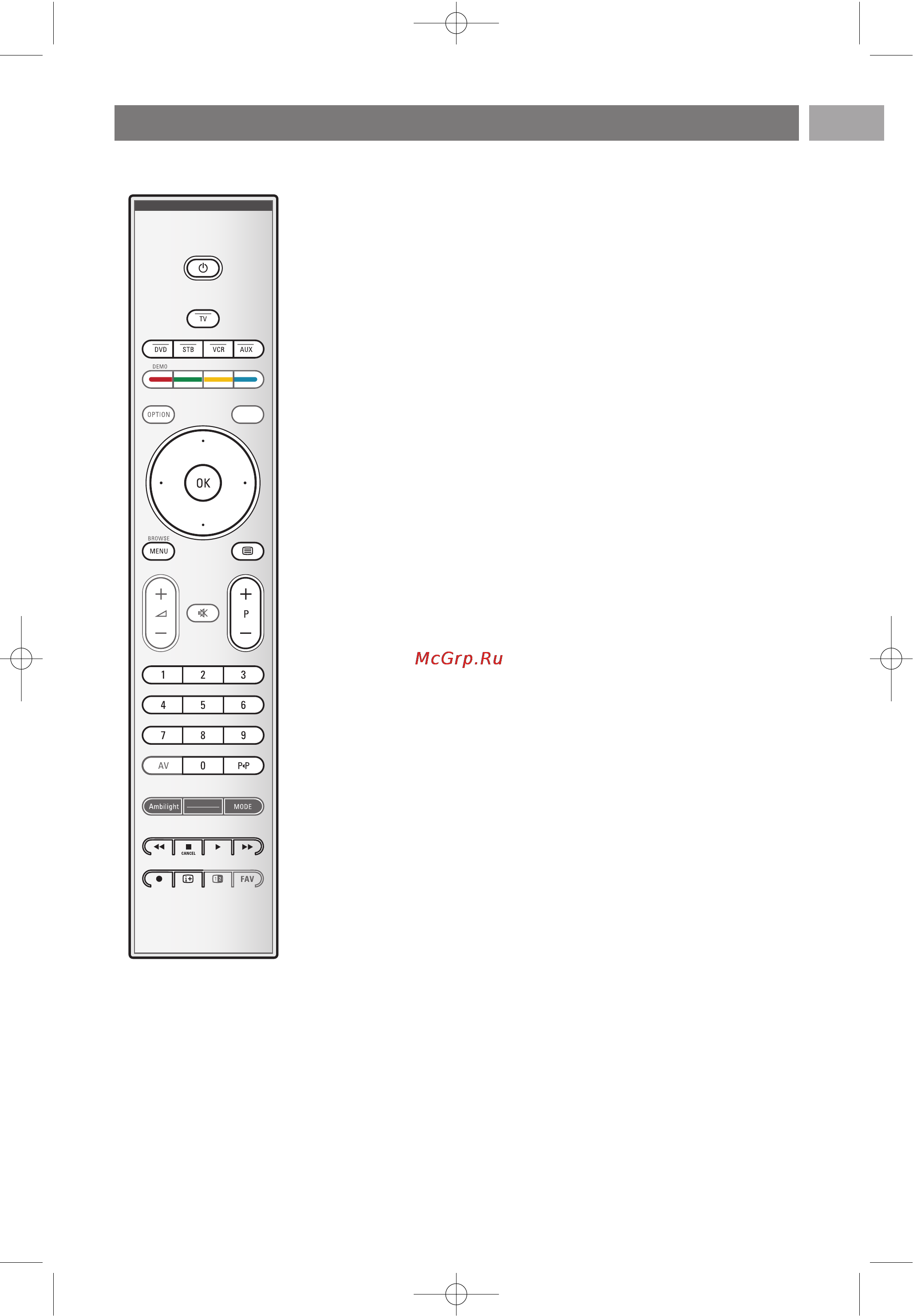 Philips 42PF9831D [57/74] Кнопки управления аудио и видеоустройствами pуc