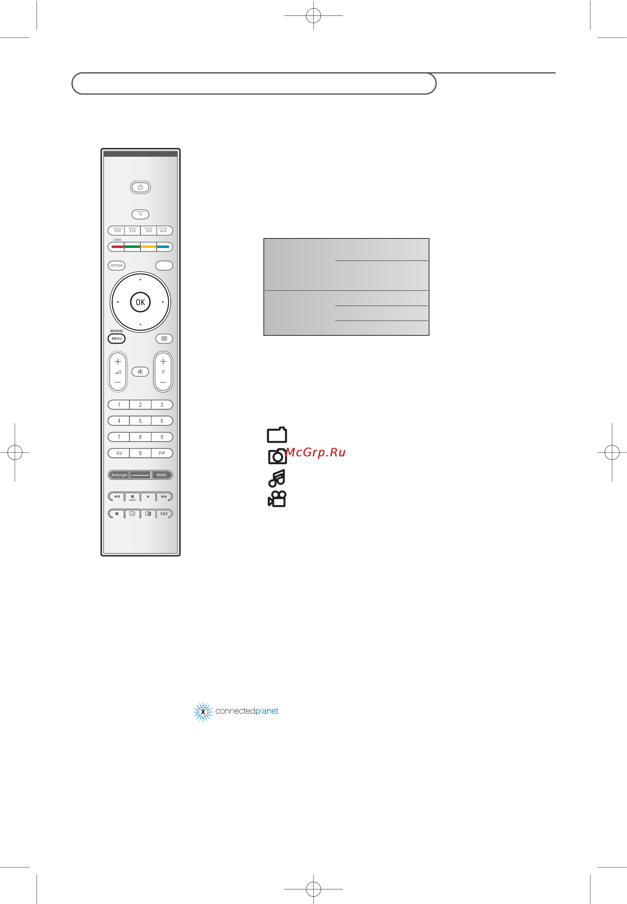 Philips 42PF9831D [74/74] Аг 4 оспроизведение мультимедийных файлов