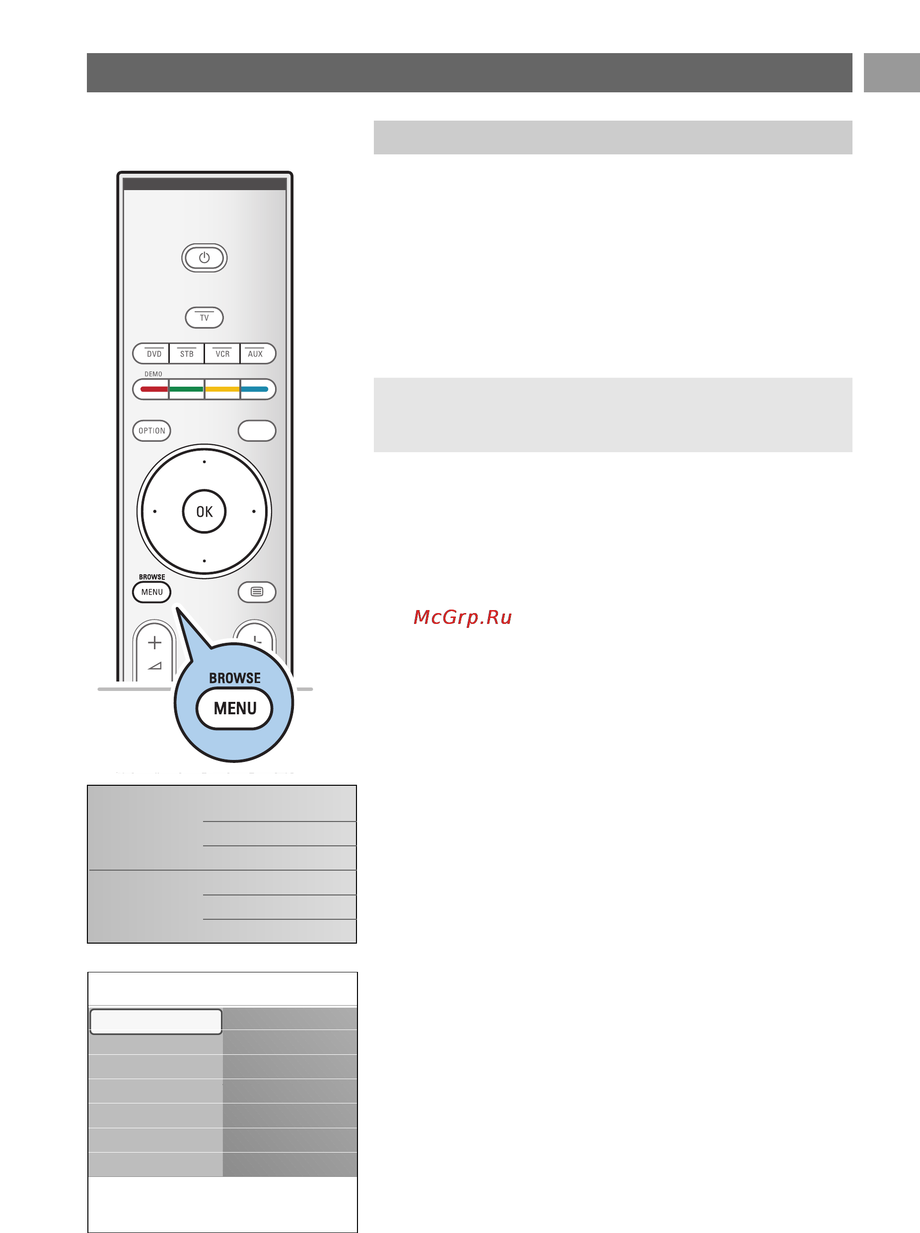 Philips 32PF9731D [11/87] Перемещение по меню