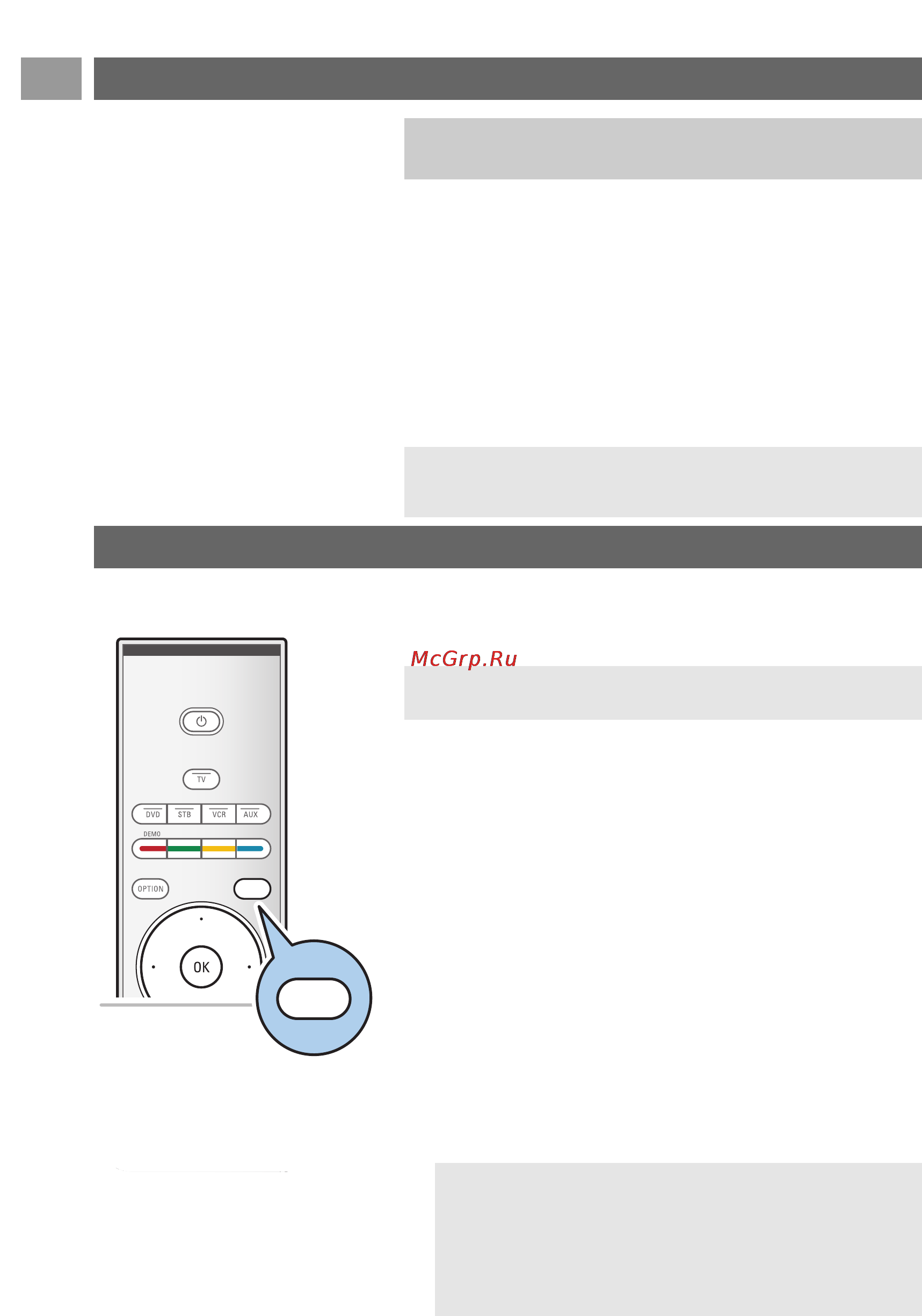 Philips 32PF9731D [36/87] Создание списка избранного продолжение pуc
