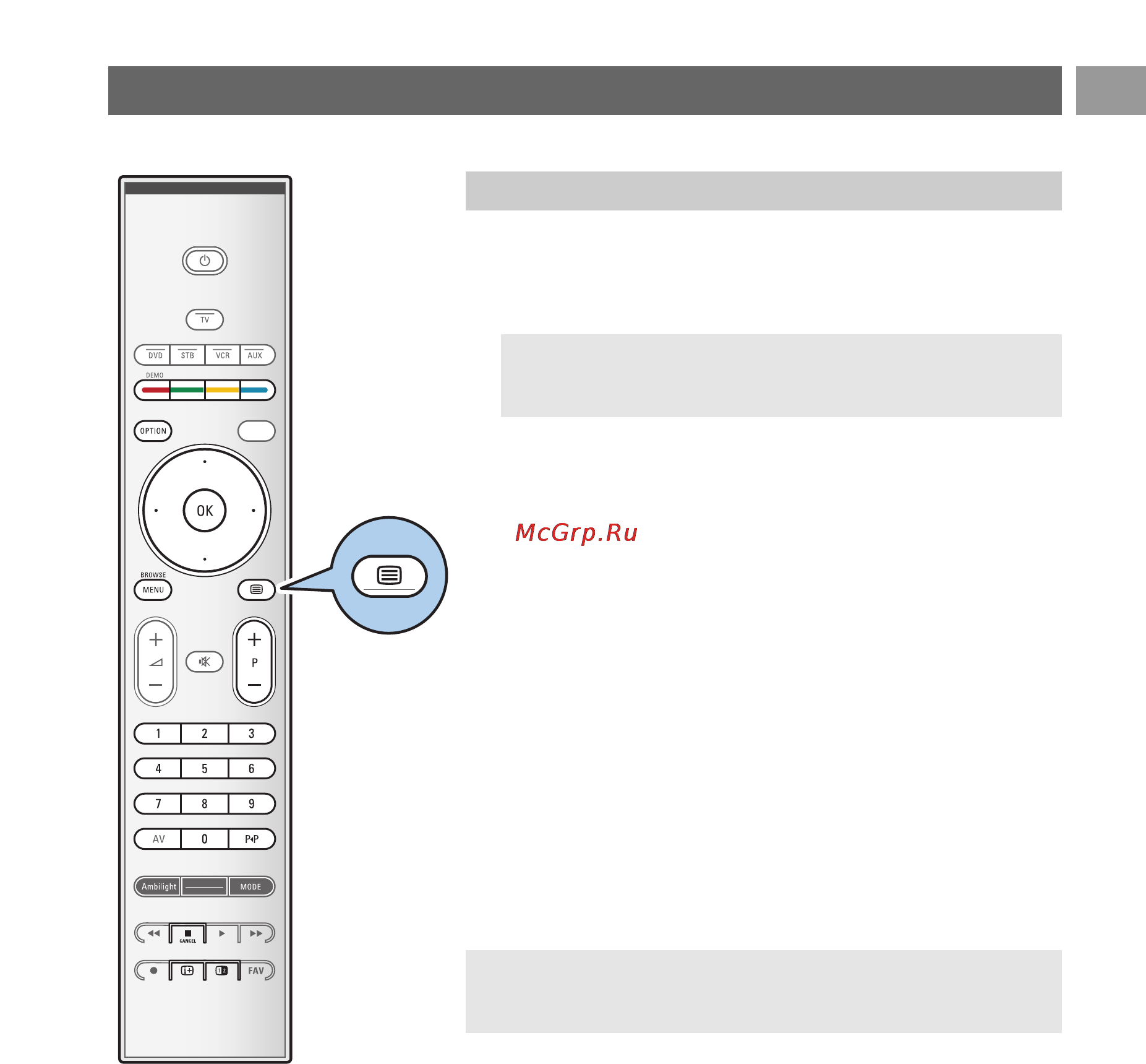 Philips 32PF9731D [43/87] Телетекст продолжение pуc