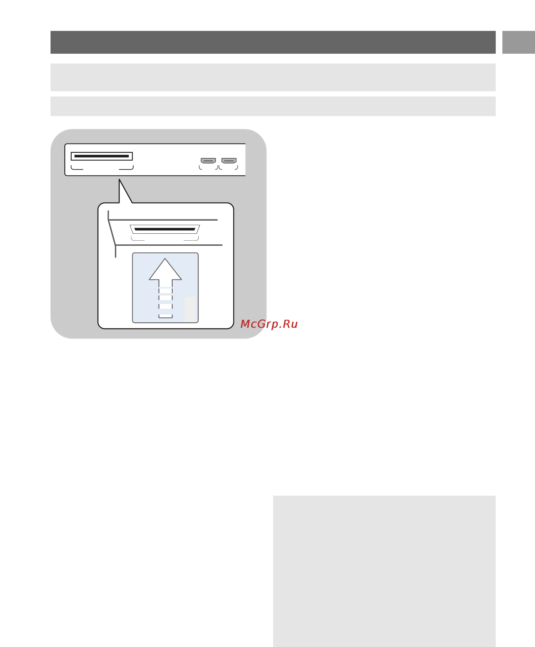 Philips 32PF9731D [53/87] Использование слота общего интерфейса pуc