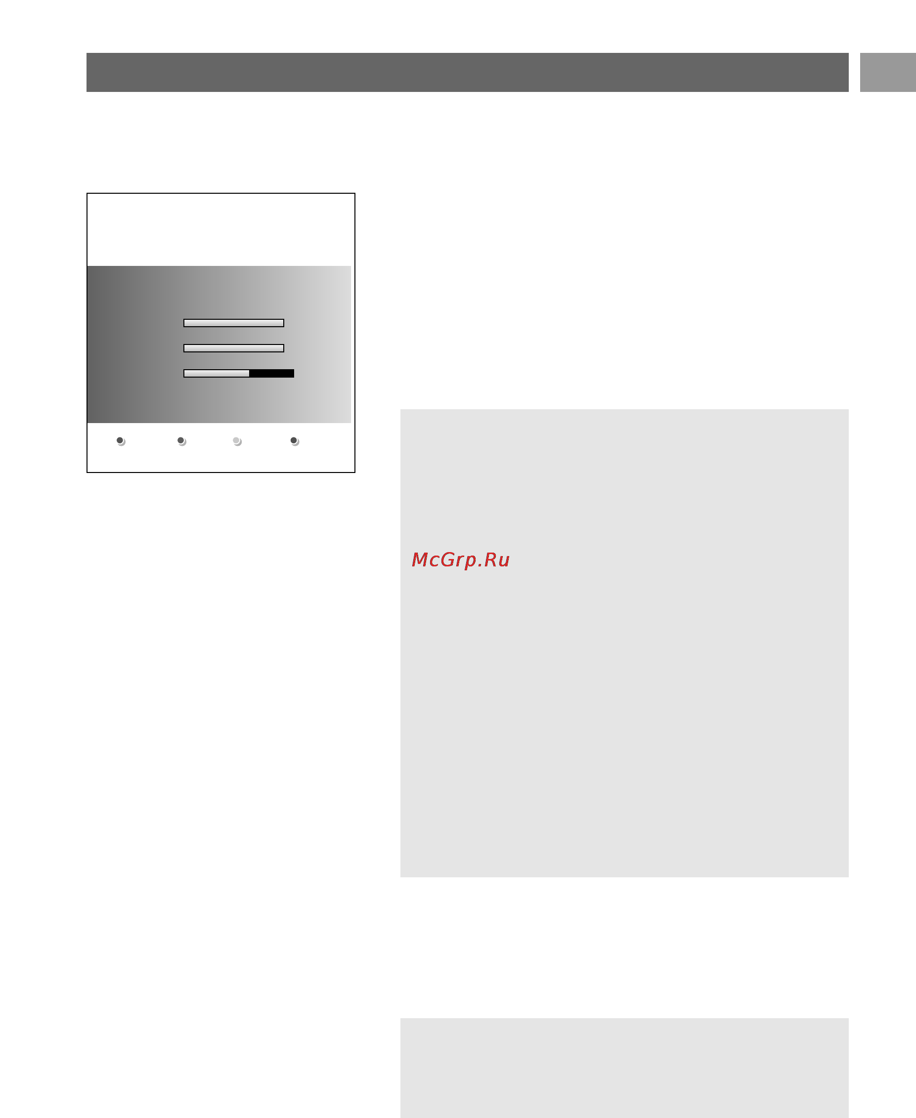 Philips 32PF9731D [59/87] Приложение 2 продолжение pуc