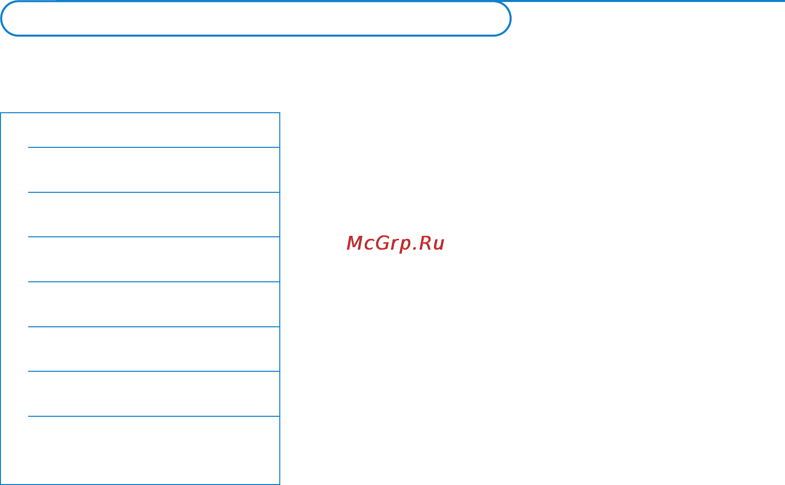 Philips 32PF9731D [75/87] Настройка беспроводного моста ethernet