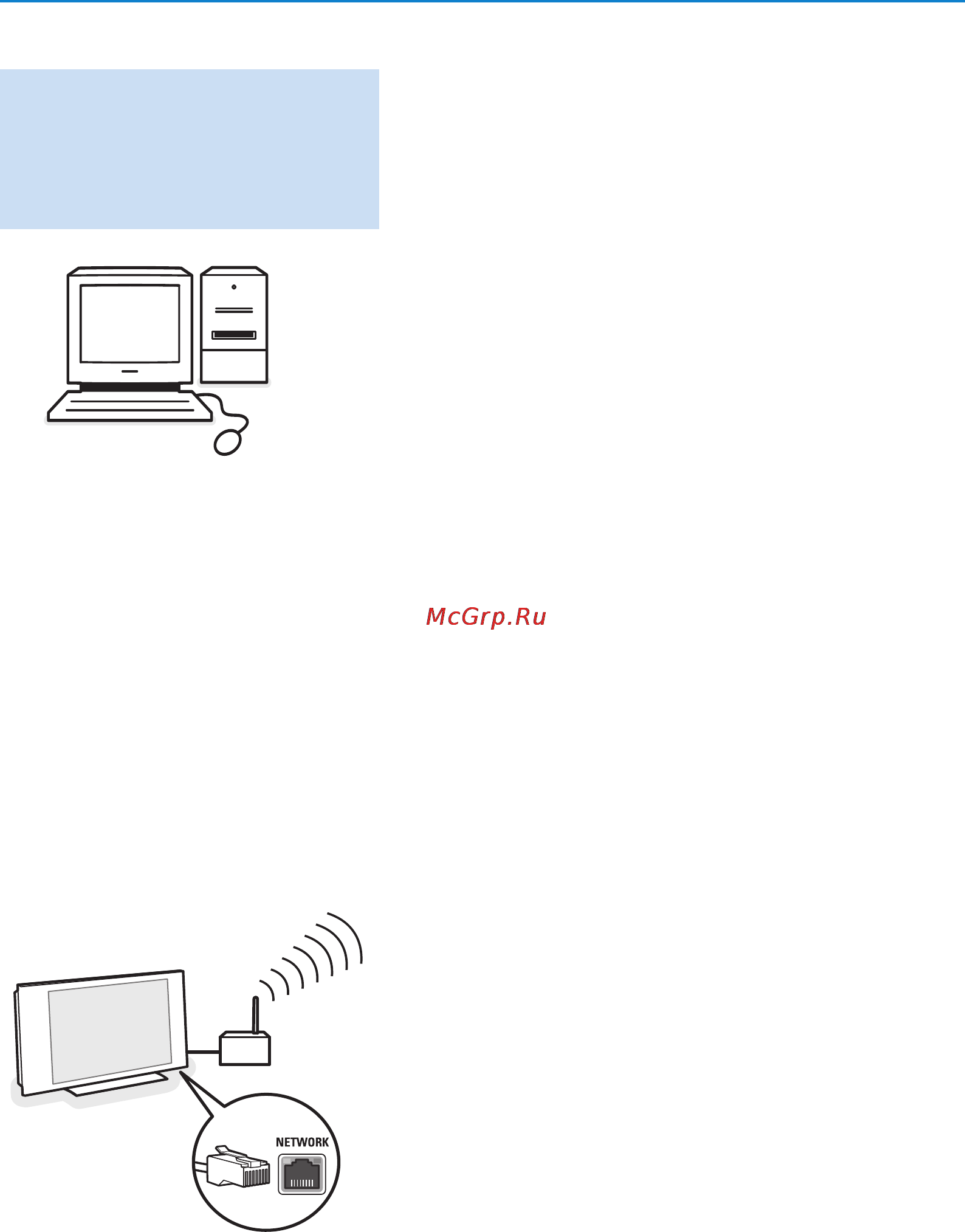 Philips 32PF9731D [76/87] Wireless station tv eps