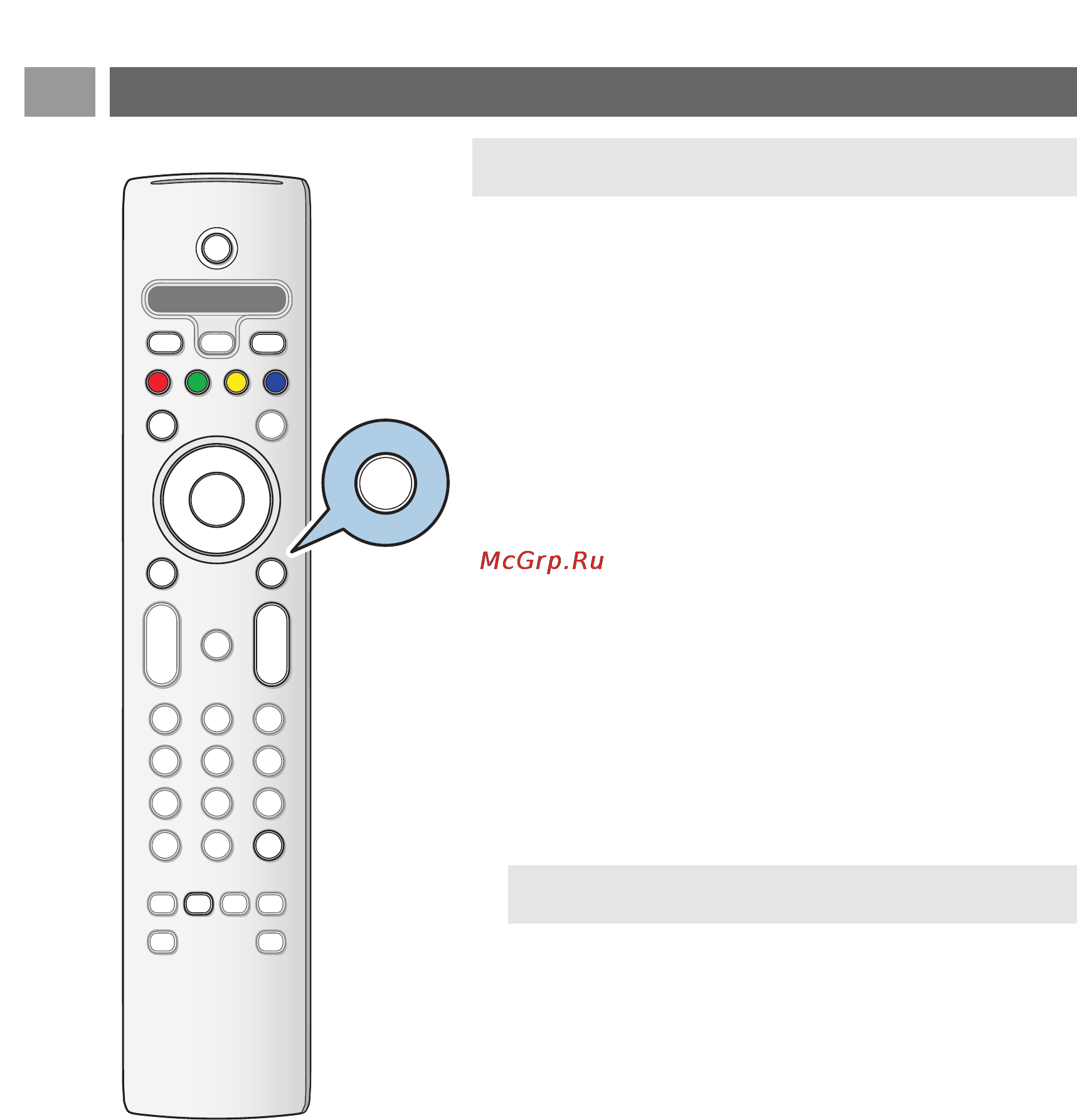 Philips 26PF9531 [32/54] Телетекст pуc
