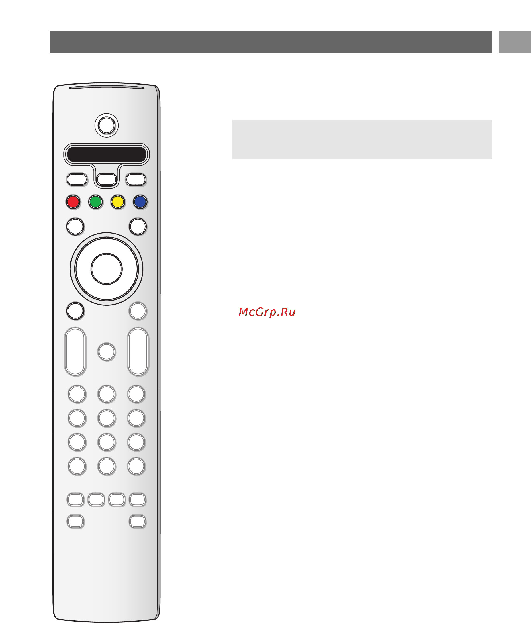 Philips 26PF9531 [5/54] Использование пульта дистанционного управления rc4350