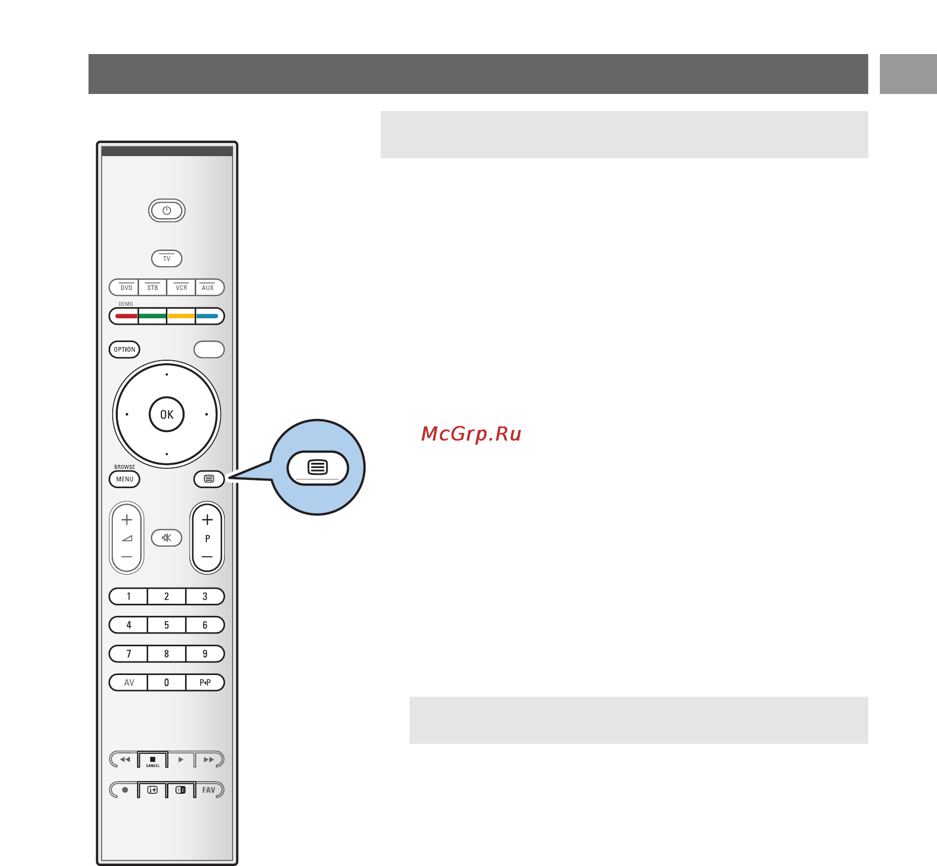Philips 32PF9631D [37/62] Телетекст