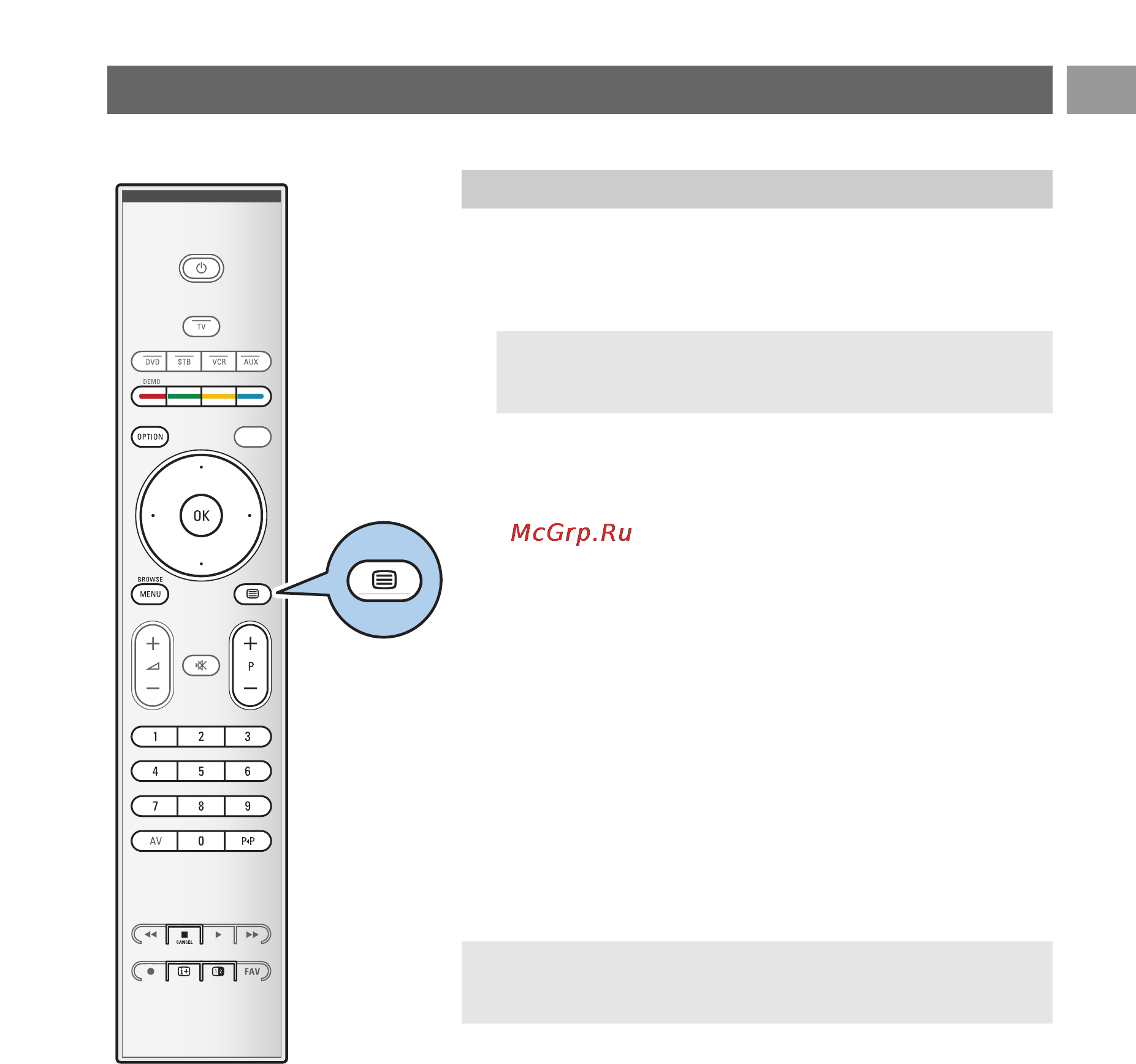 Philips 32PF9631D [39/62] Телетекст продолжение