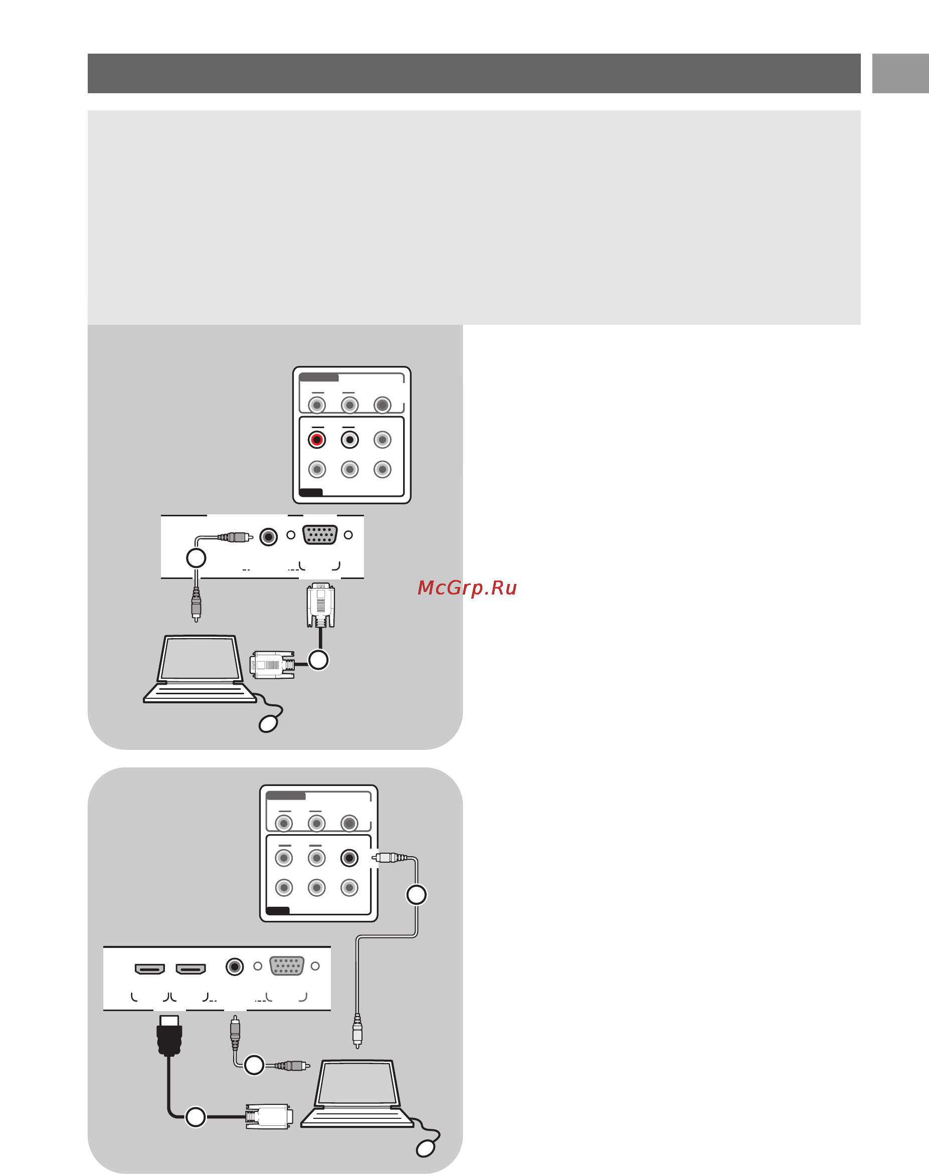 Philips 32PF9631D [47/62] Подключение компьютера