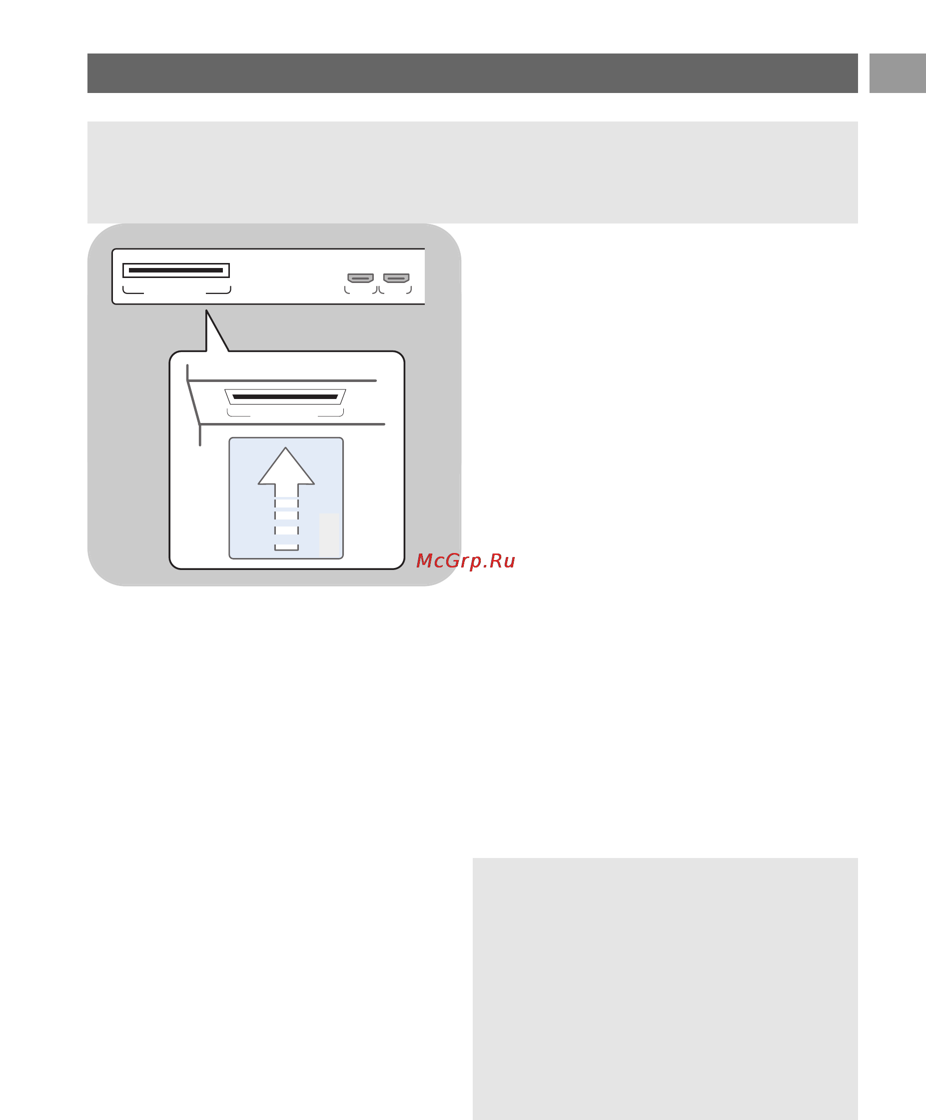 Philips 32PF9631D [49/62] Использование слота общего интерфейса