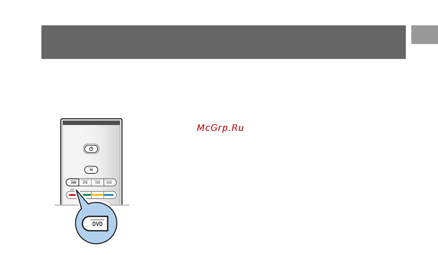 Philips 32PF9631D [53/62] Приложение 1 настройка пульта дистанционного управления на работу с philips dvd или dvd r