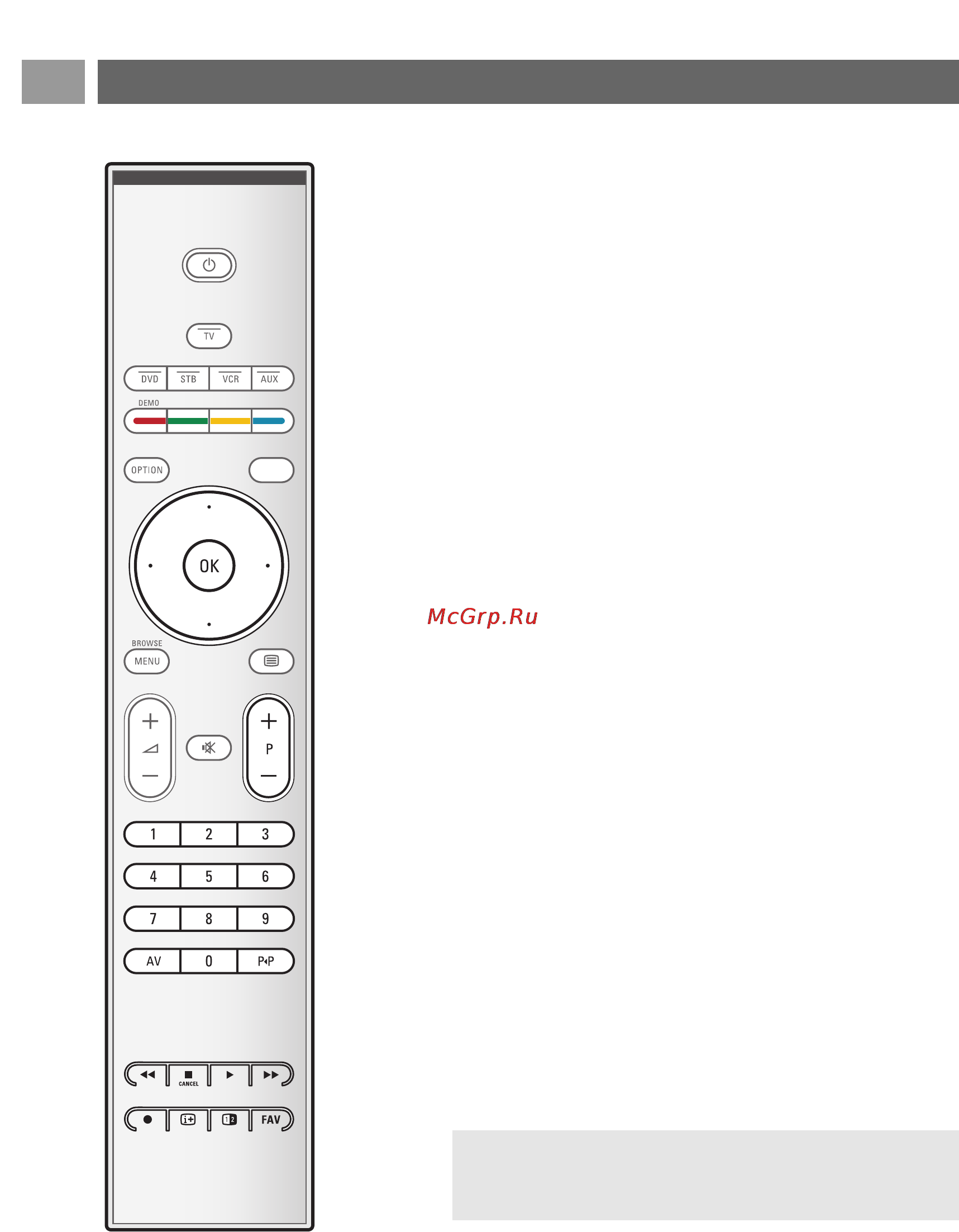 Philips 32PF9631D [6/62] Использование пульта дистанционного управления rc4404 01 продолжение