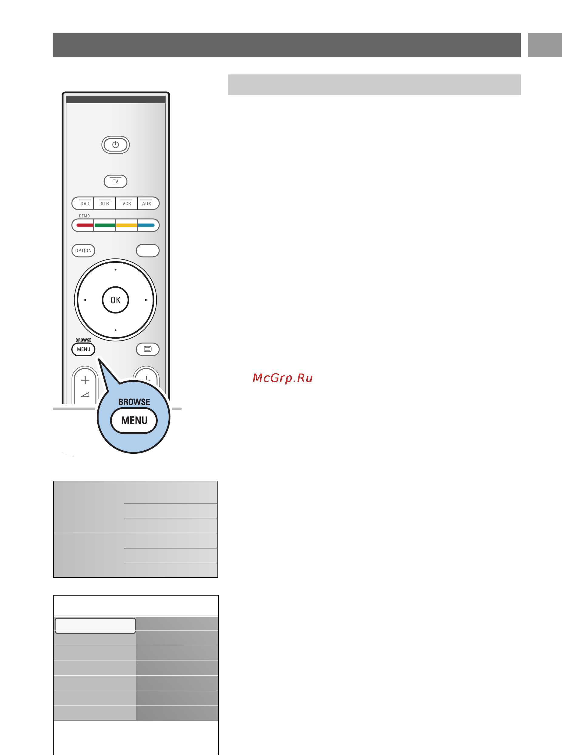 Philips 32 PF 9531/10 [11/55] Перемещение по меню pуc