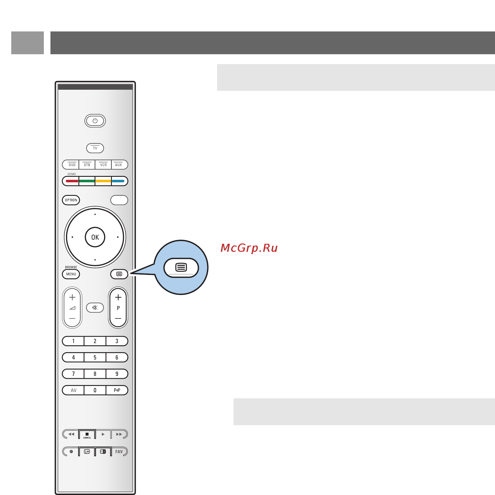 Philips 32 PF 9531/10 [32/55] Телетекст pуc