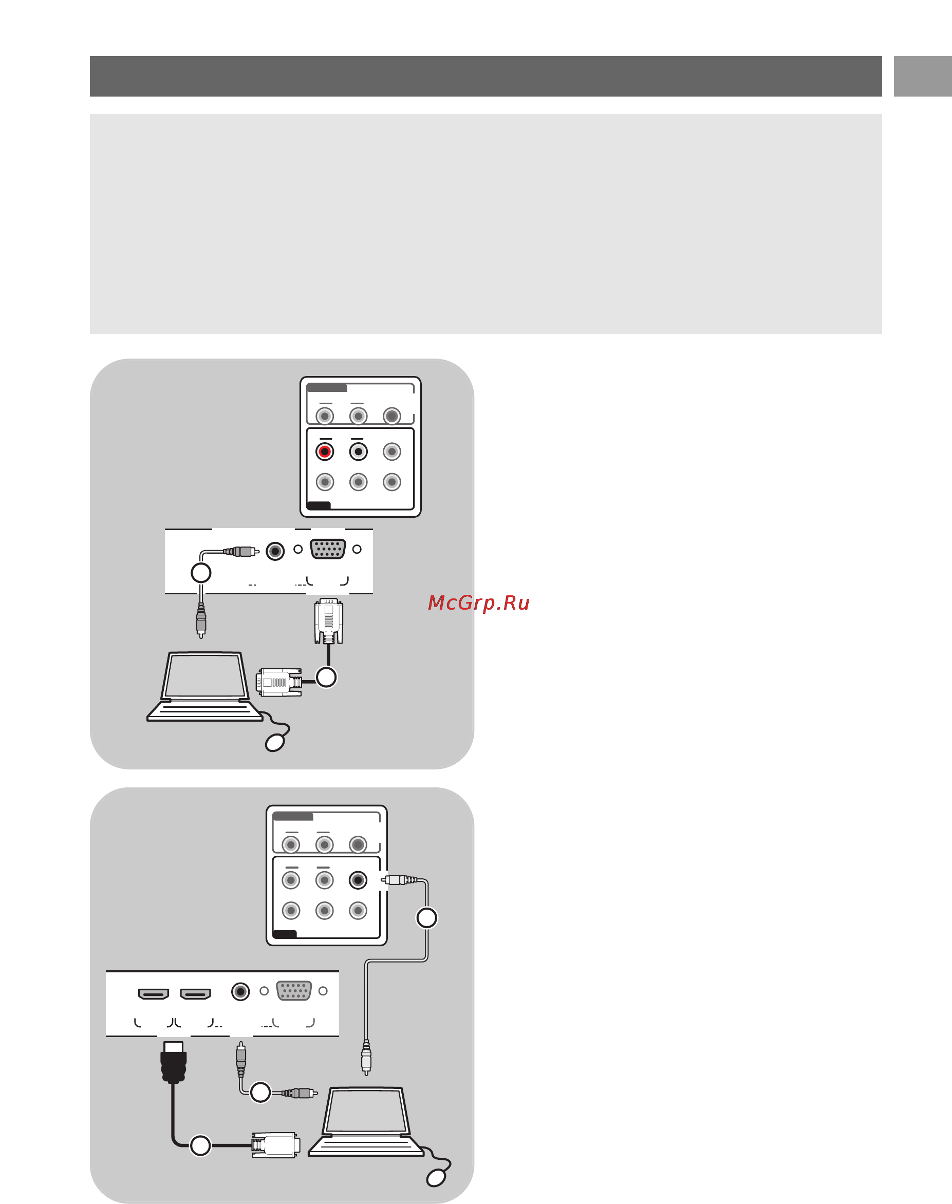 Philips 32PF9531 [41/55] Подключение компьютера pуc