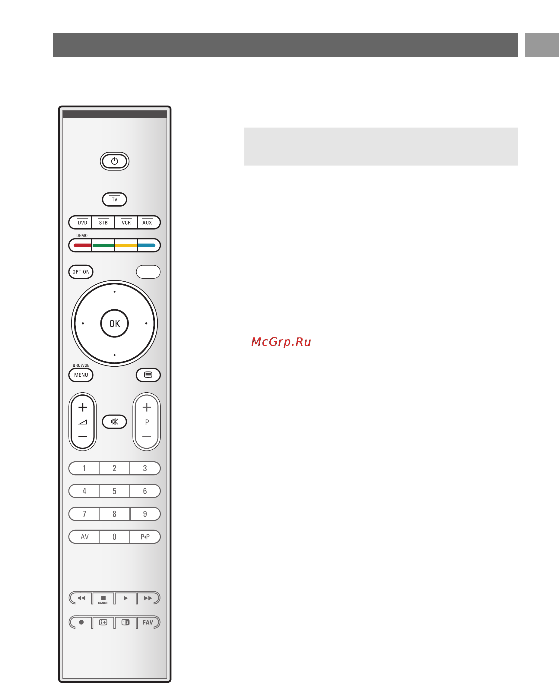 Philips 32 PF 9531/10 [5/55] Использование пульта дистанционного управления rc4404 01