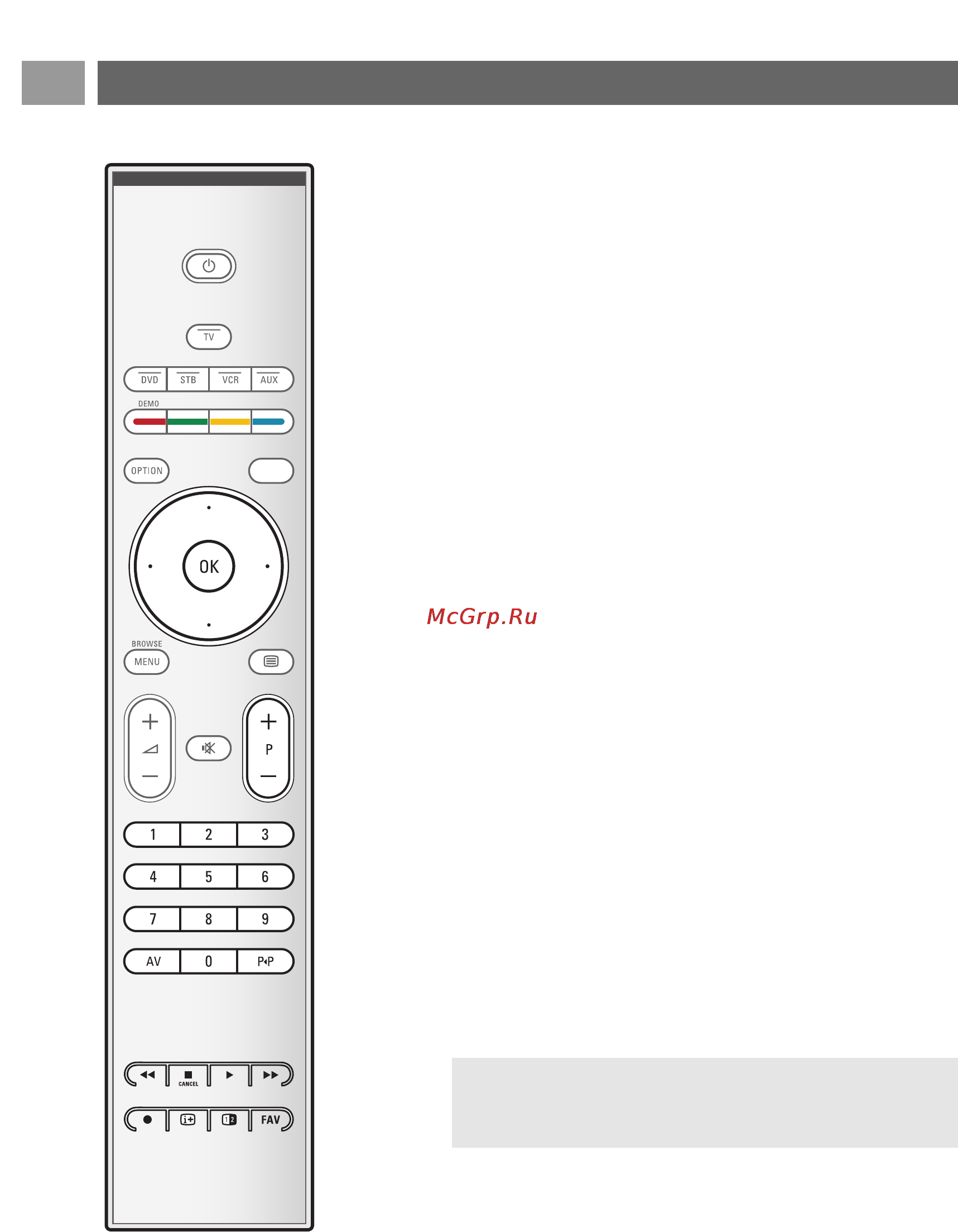 Philips 32 PF 9531/10 [6/55] Использование пульта дистанционного управления rc4404 01 продолжение