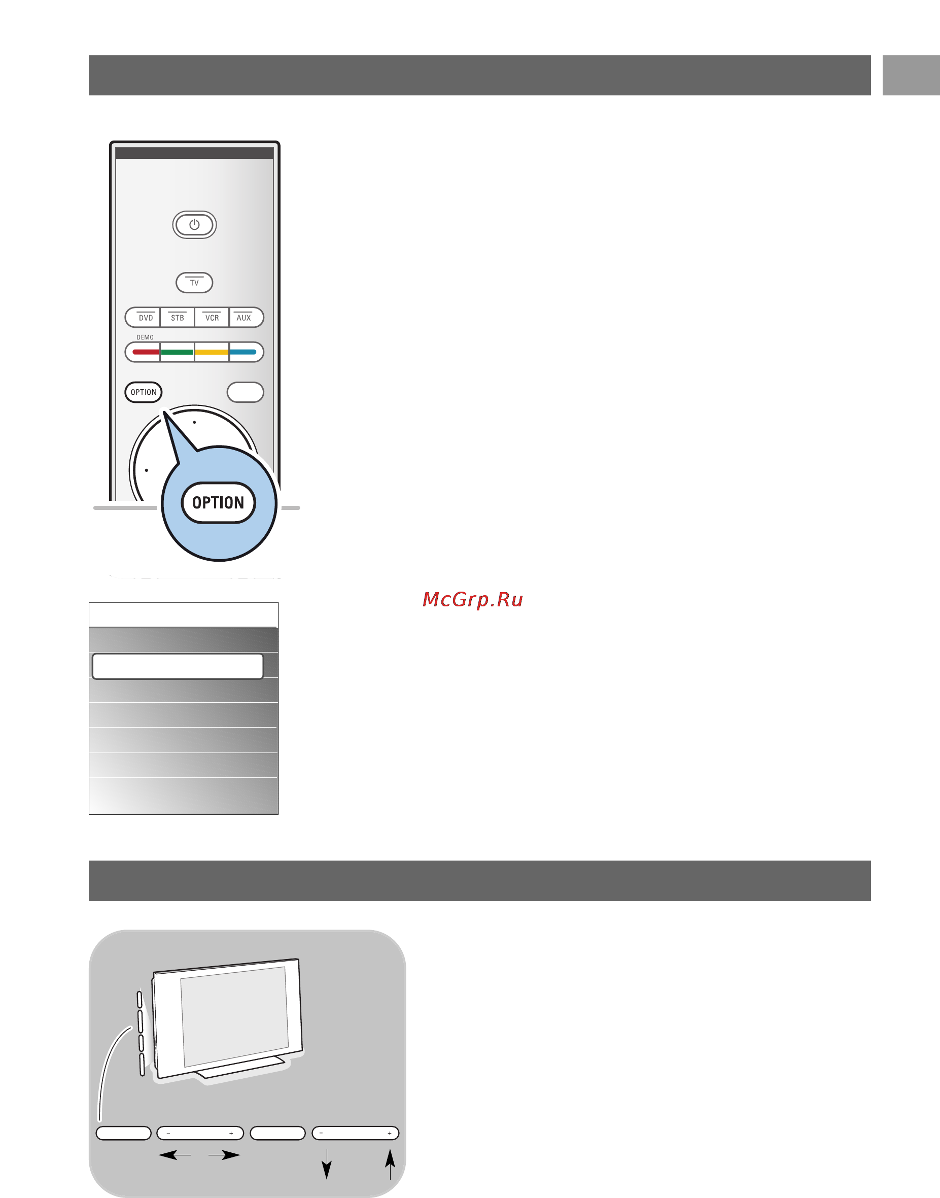 Philips 32 PF 9531/10 [7/55] Использование кнопки option