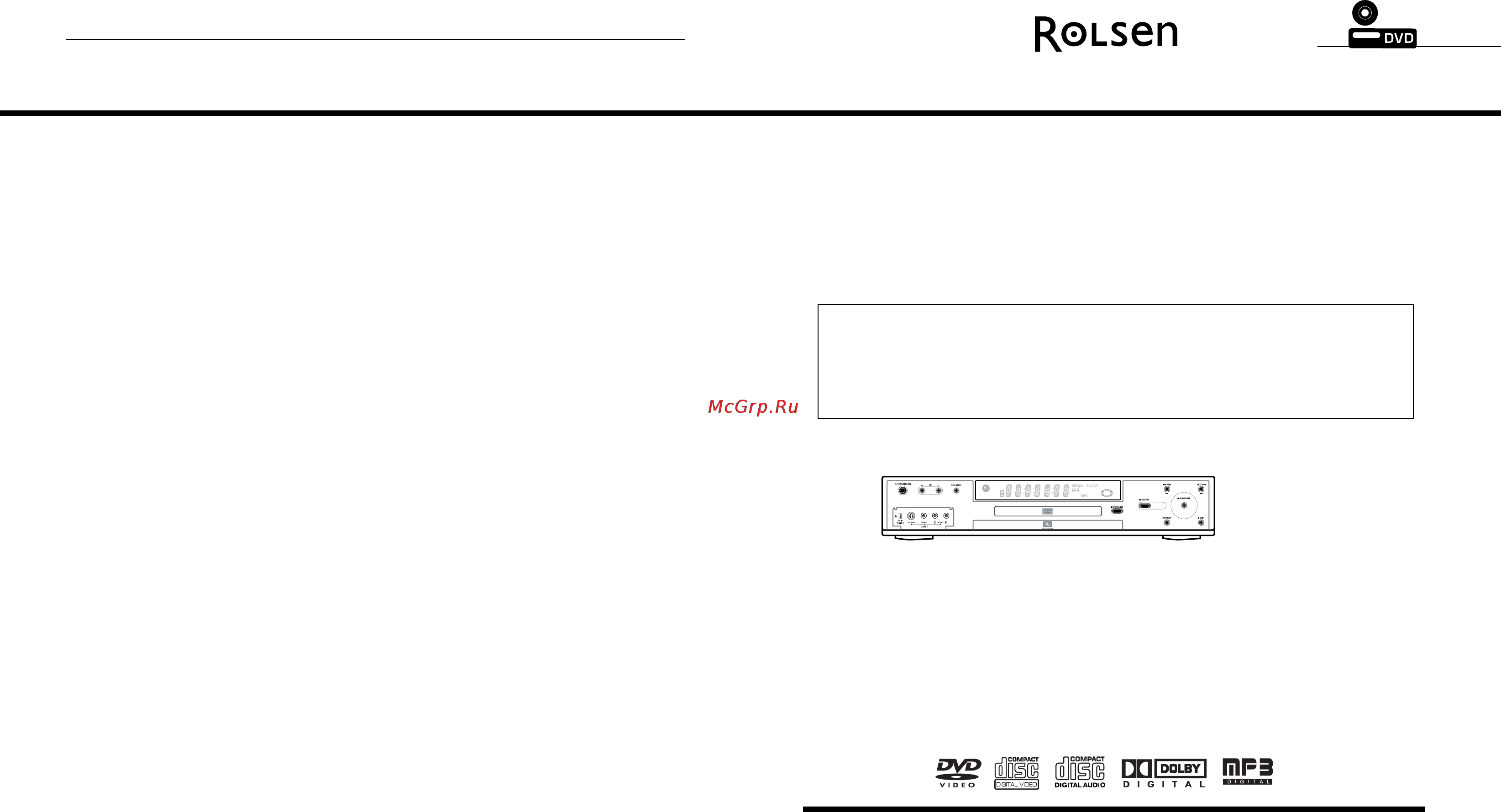 Rolsen RDR-401i [18/18] Dvd проигрыватель
