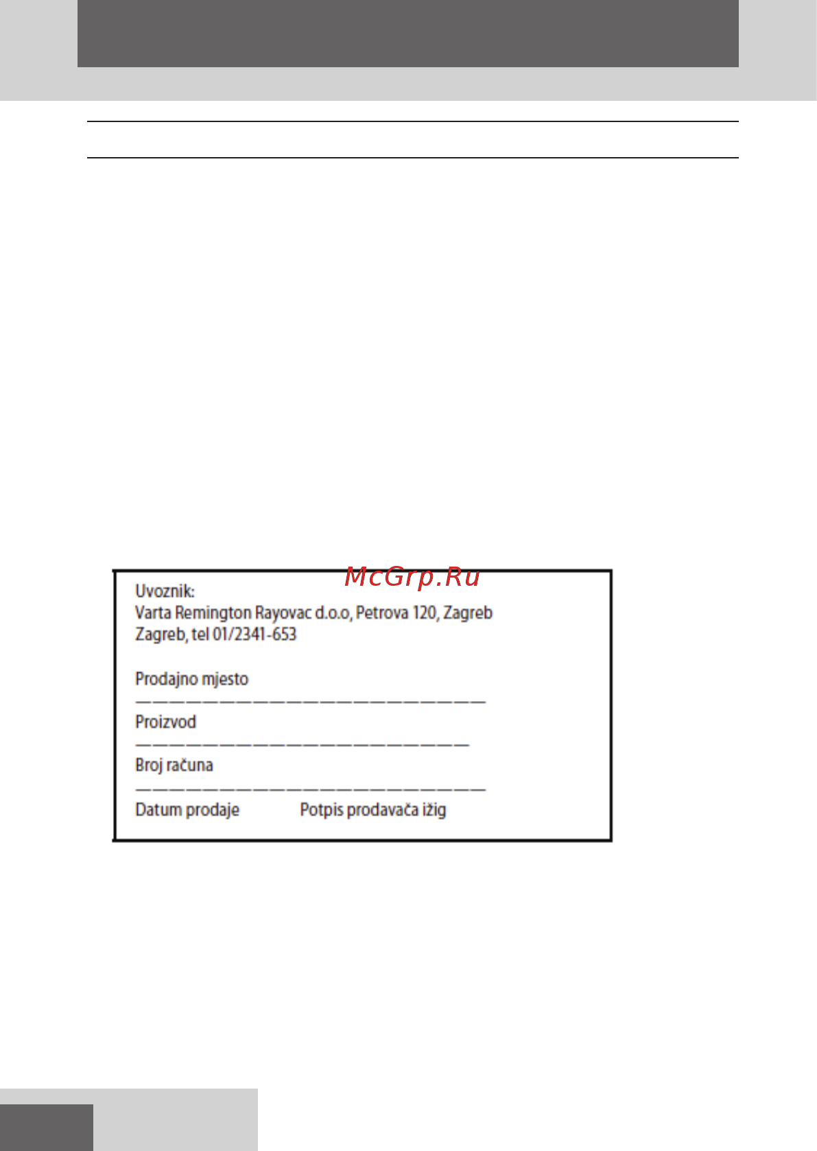 Remington S6280 Stylist Perfect Waves [64/72] Hrvatski jezik srpski jezik