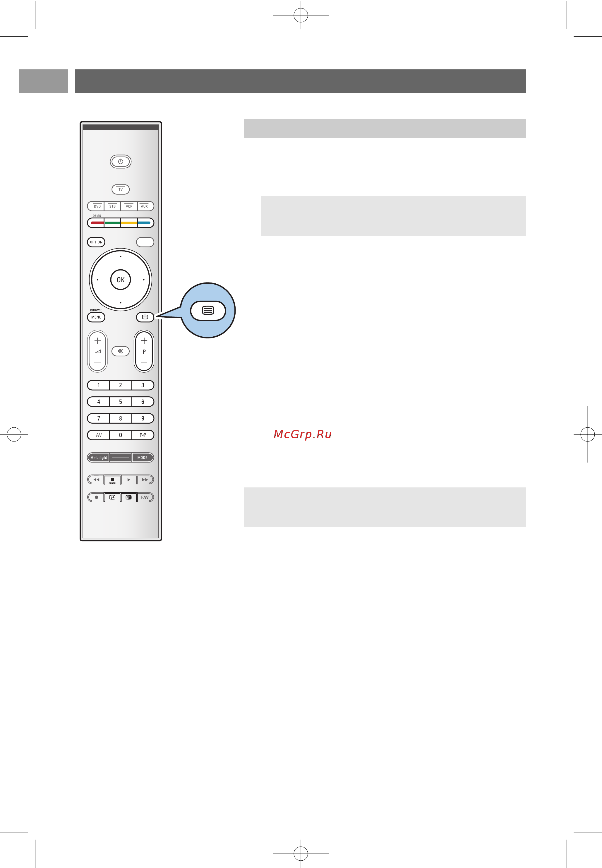 Philips 37PF9641D [42/65] Телетекст продолжение